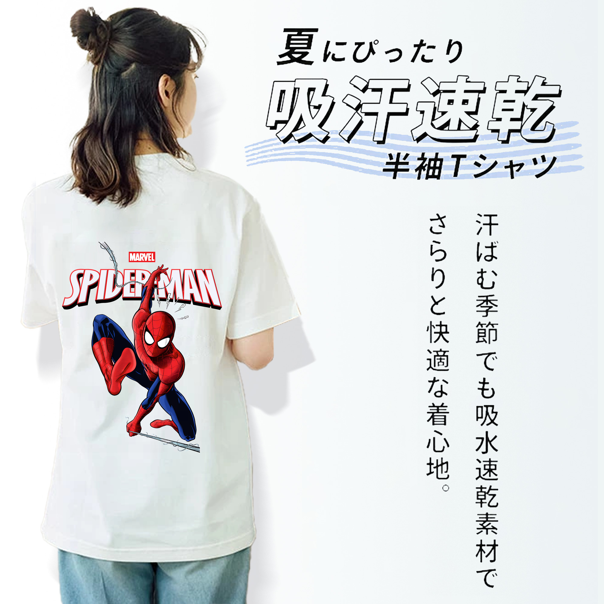Spider Man スパイダーマン レディース半袖Tシャツ(バックプリント)