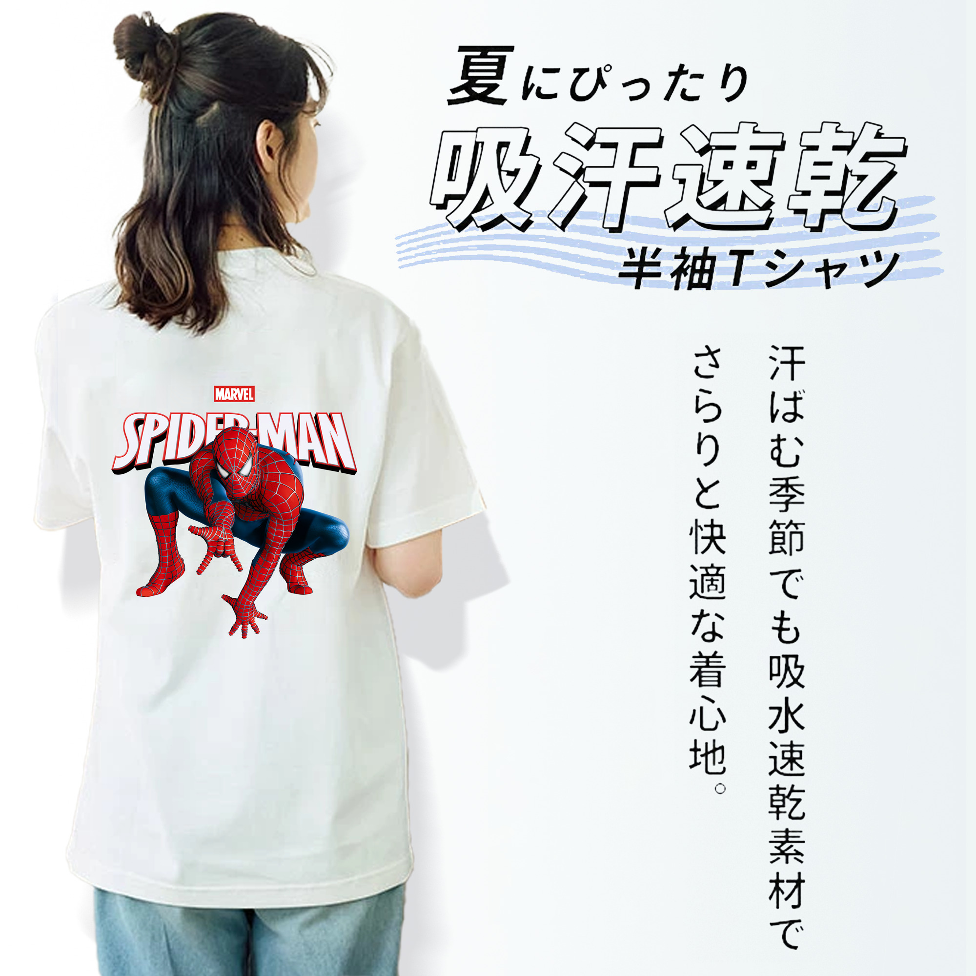 Spider Man スパイダーマン レディース半袖Tシャツ(バックプリント)