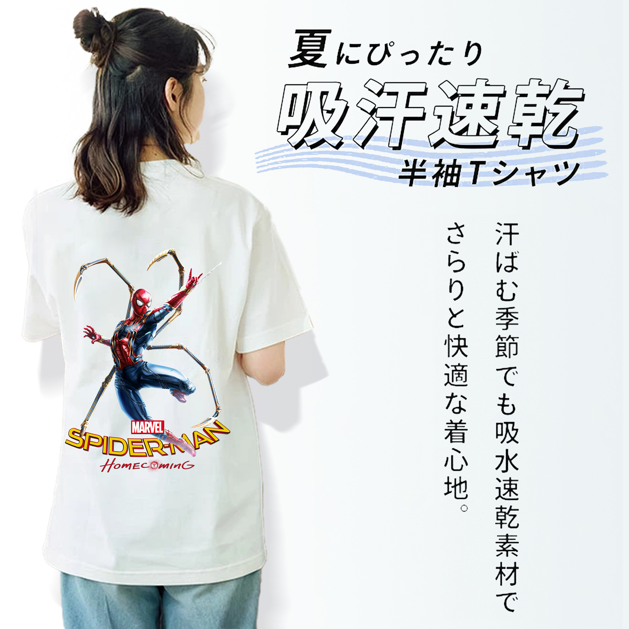 Spider Man スパイダーマン レディース半袖Tシャツ(バックプリント)