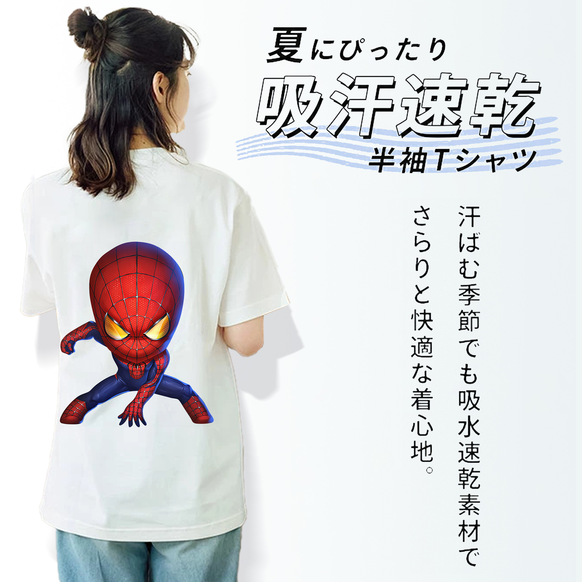Spider Man スパイダーマン レディース半袖Tシャツ(バックプリント)