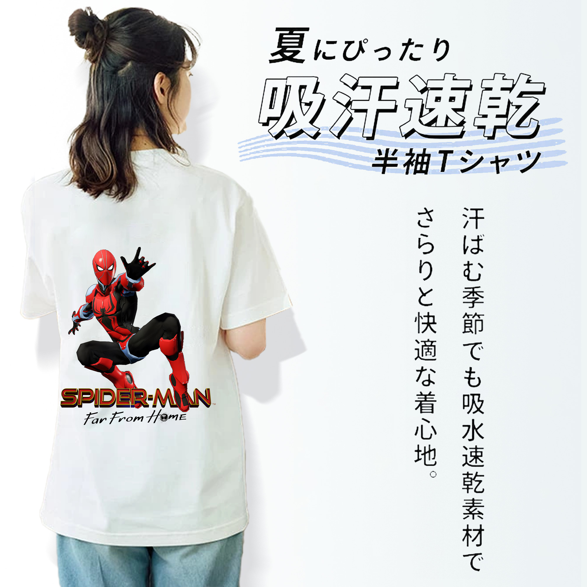 Spider Man スパイダーマン レディース半袖Tシャツ(バックプリント)