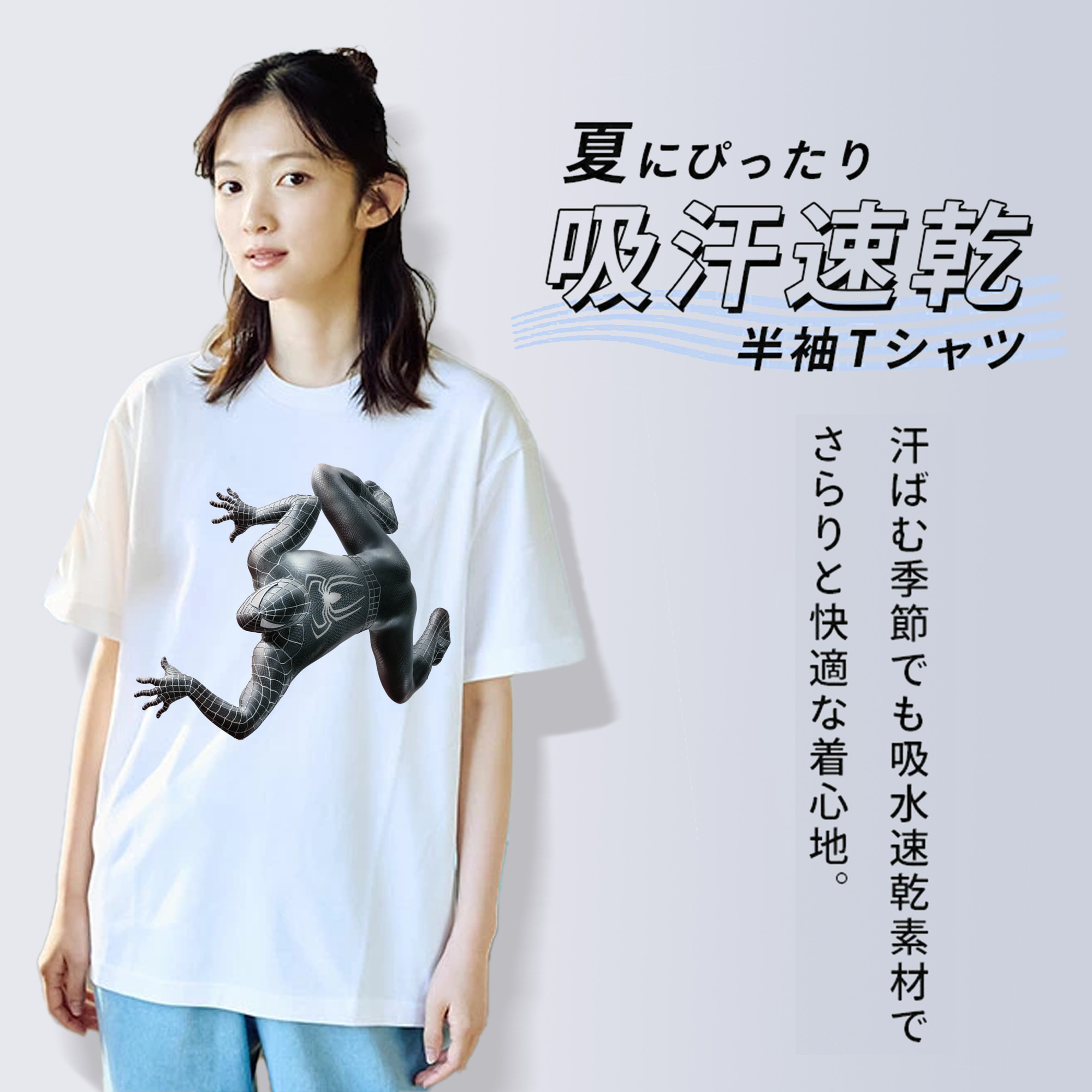 Spider Man スパイダーマン レディースカジュアルプリントTシャツ（綿100％）