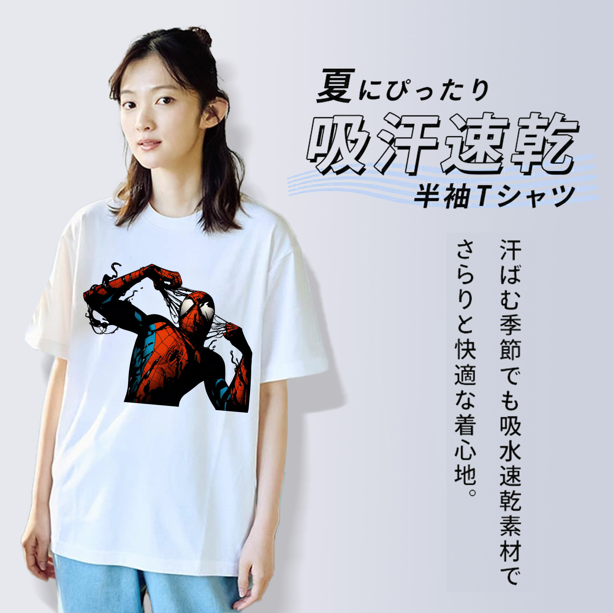 Spider Man スパイダーマン レディースカジュアルプリントTシャツ（綿100％）