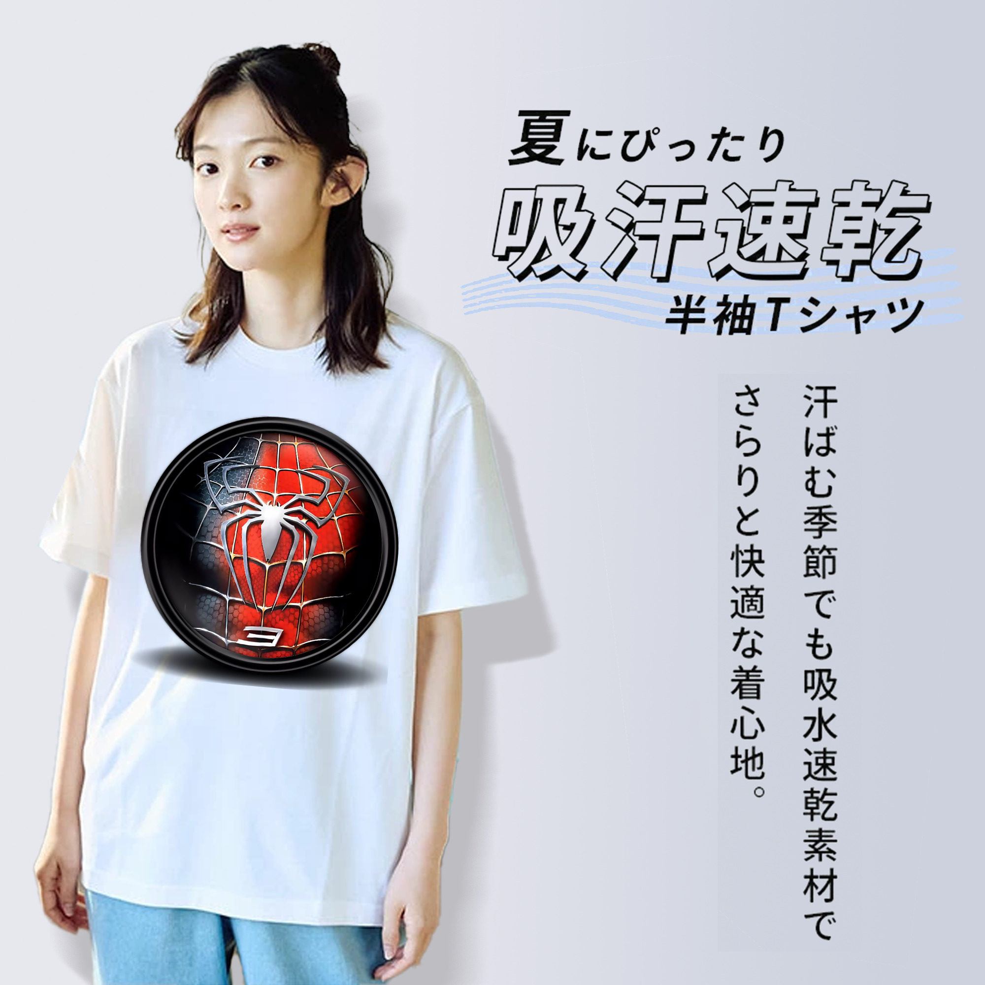 Spider Man スパイダーマン レディースカジュアルプリントTシャツ（綿100％）