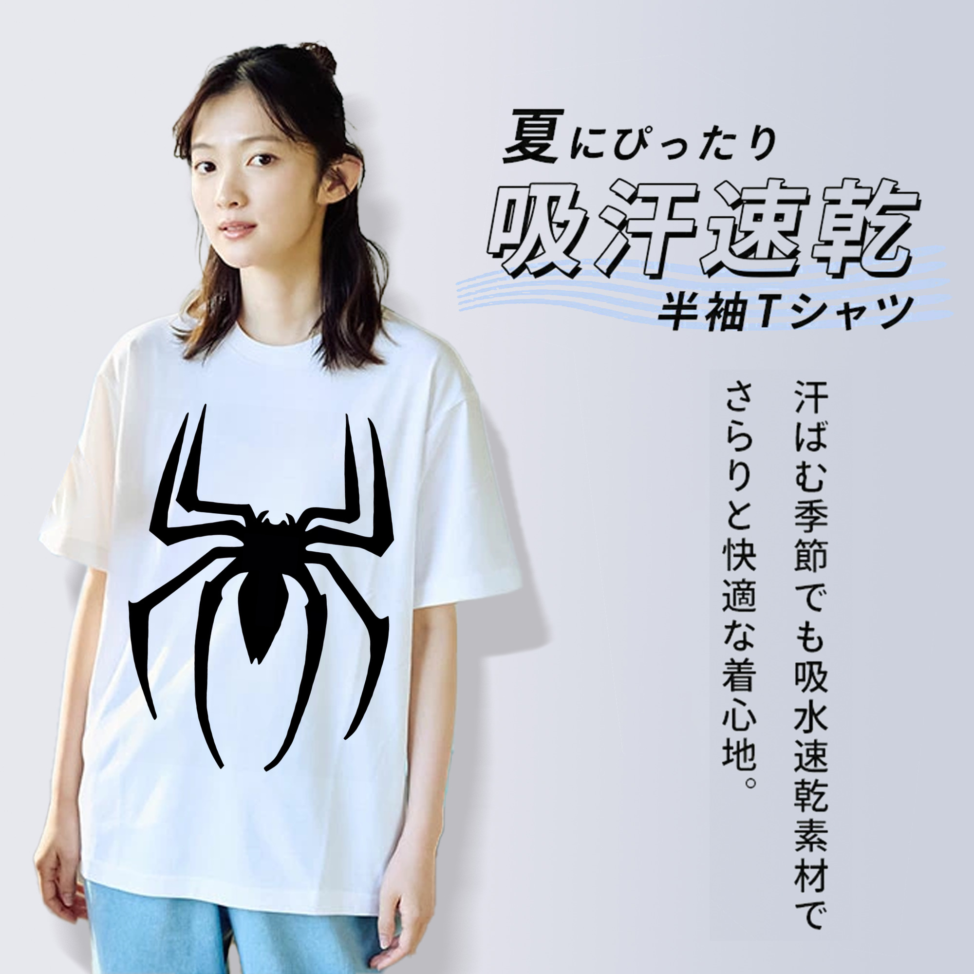 Spider Man スパイダーマン レディースカジュアルプリントTシャツ（綿100％）