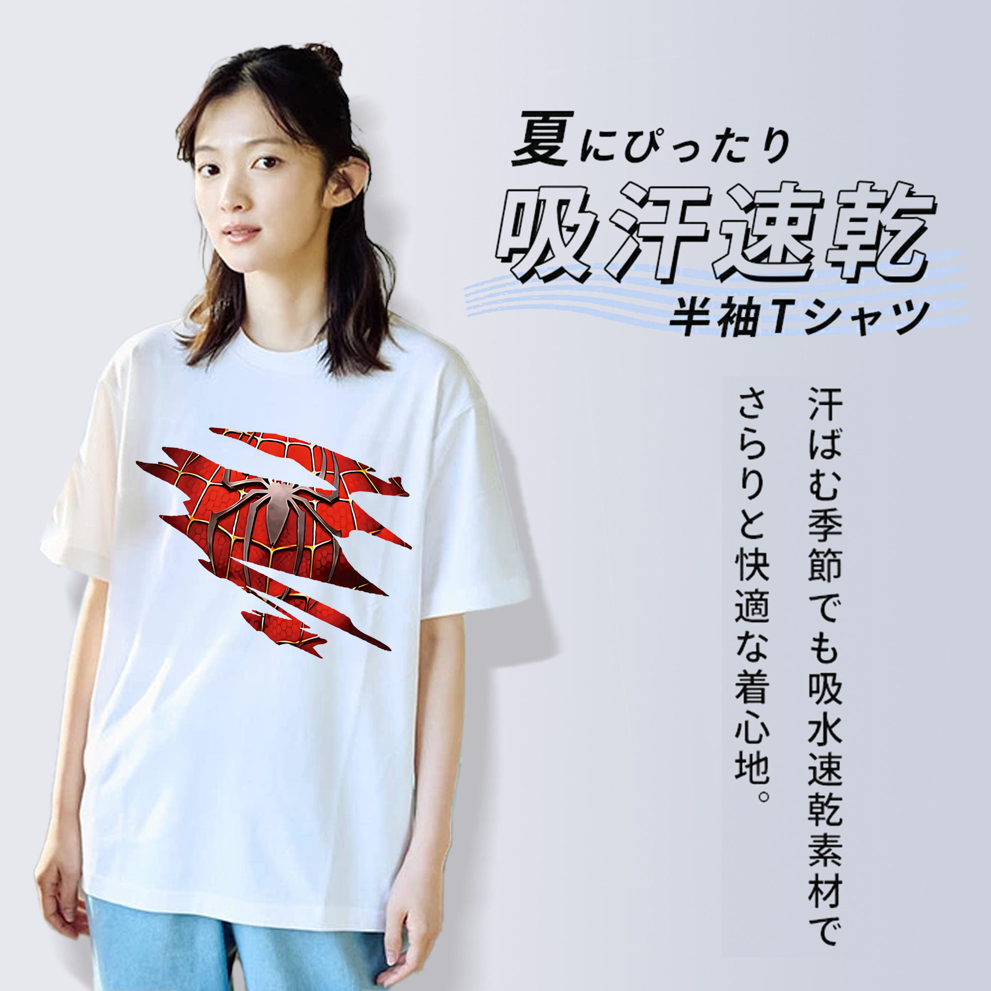 Spider Man スパイダーマン レディースカジュアルプリントTシャツ（綿100％）