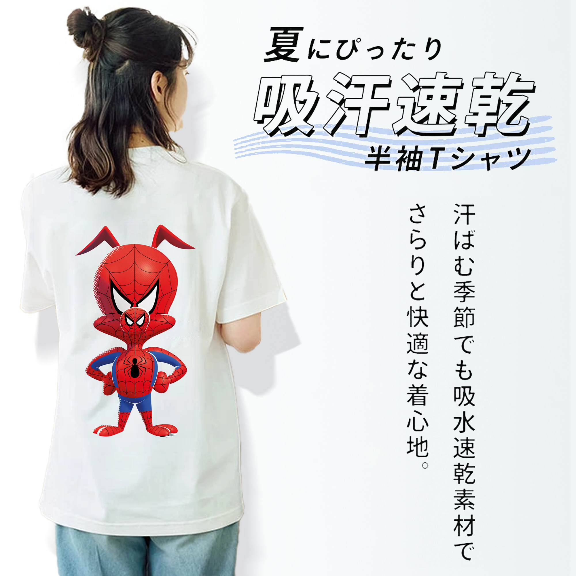Spider Man スパイダーマン 綿100％半袖Tシャツ（背面プリント）