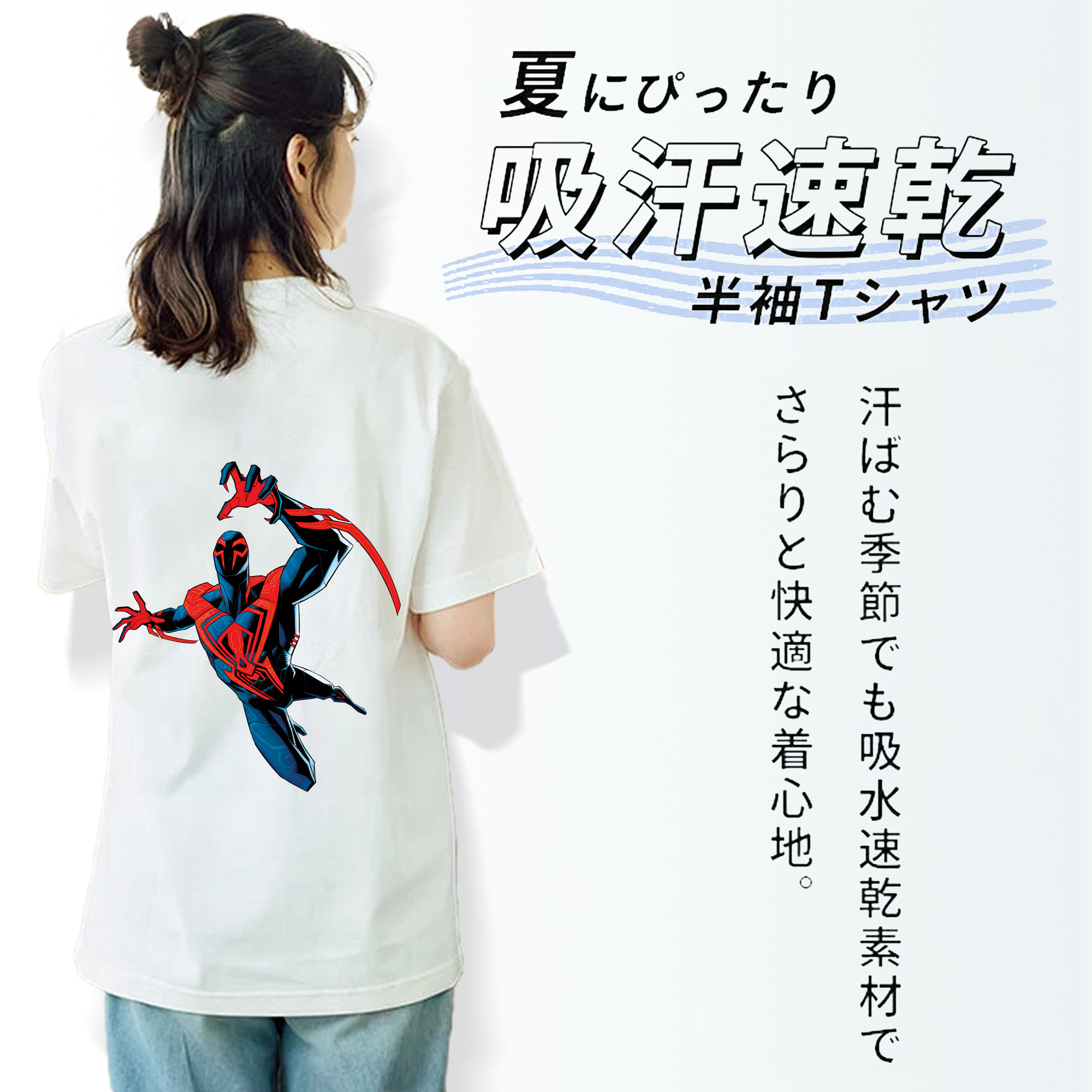 Spider Man スパイダーマン 綿100％半袖Tシャツ（背面プリント）