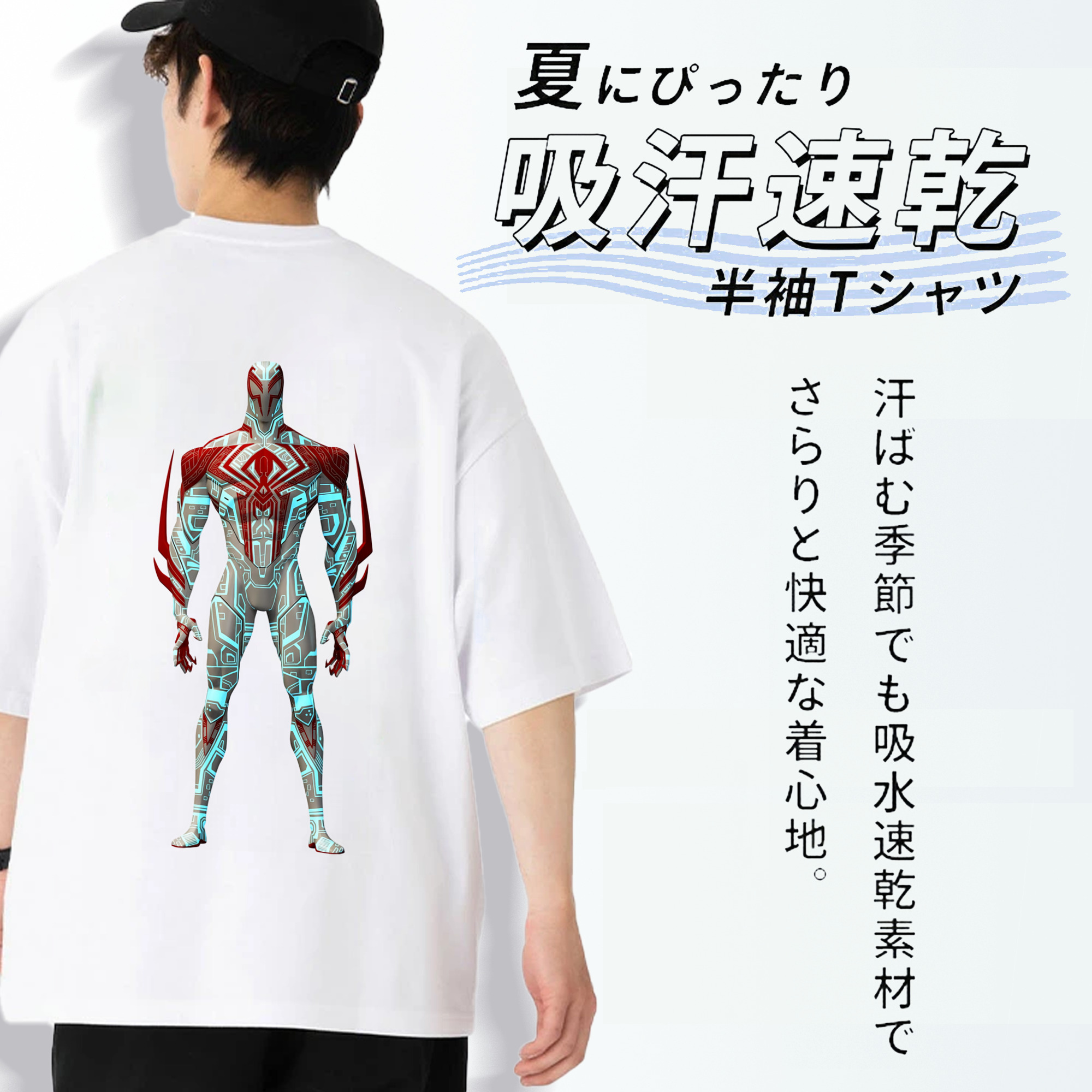 Spider Man スパイダーマン 綿100％半袖Tシャツ（背面プリント）