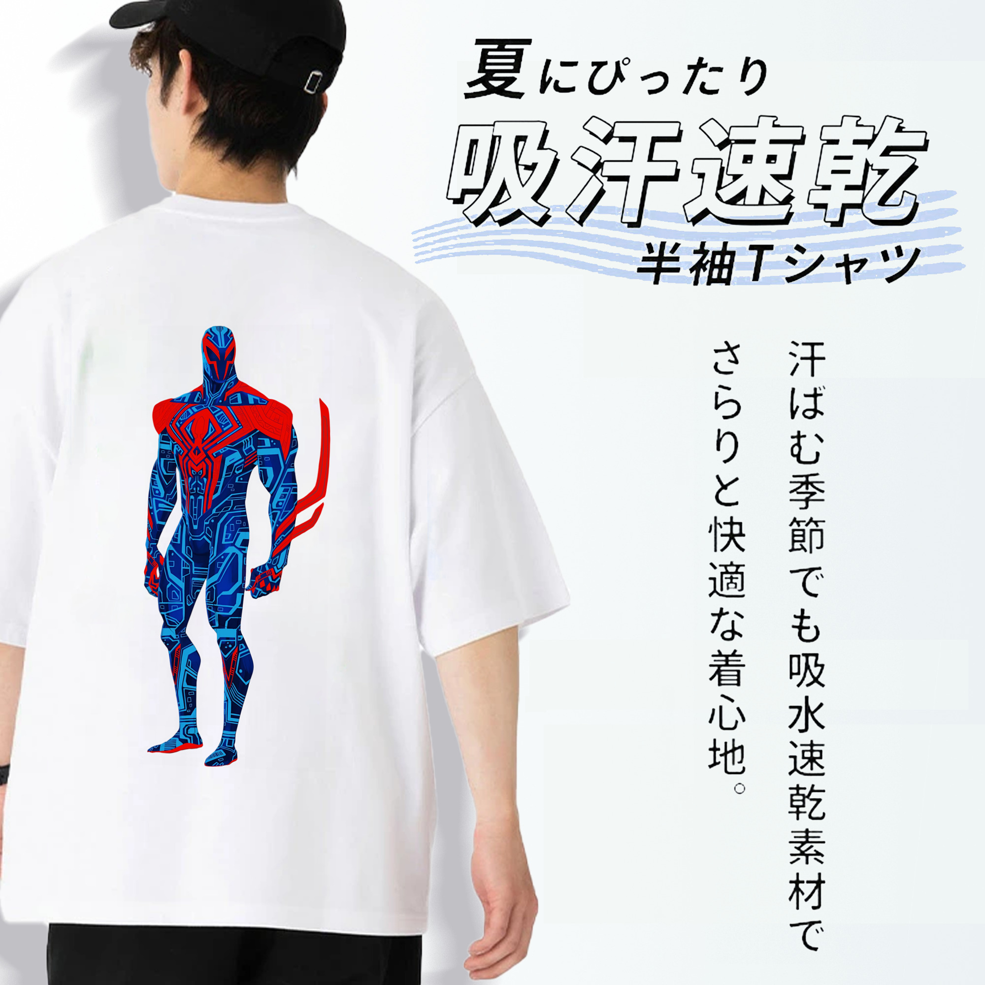 Spider Man スパイダーマン 綿100％半袖Tシャツ（背面プリント）
