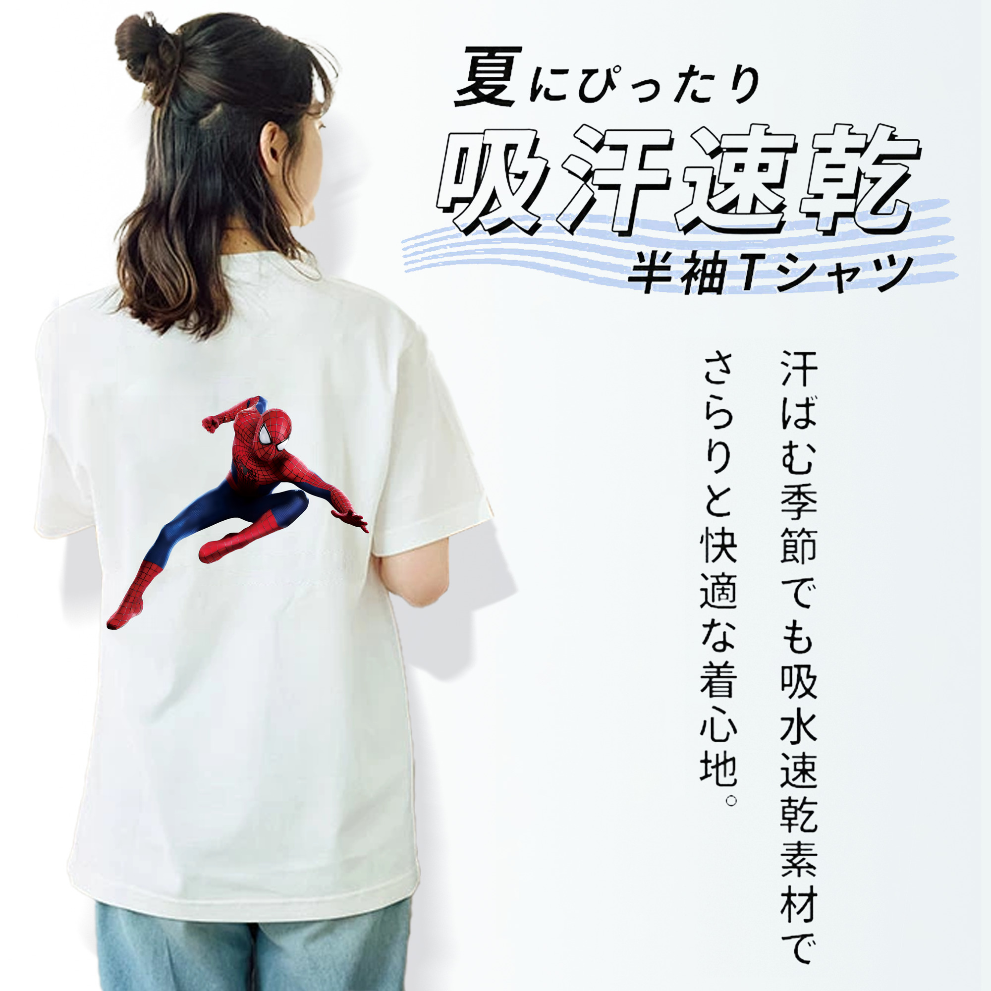 Spider Man スパイダーマン 綿100％半袖Tシャツ（背面プリント）