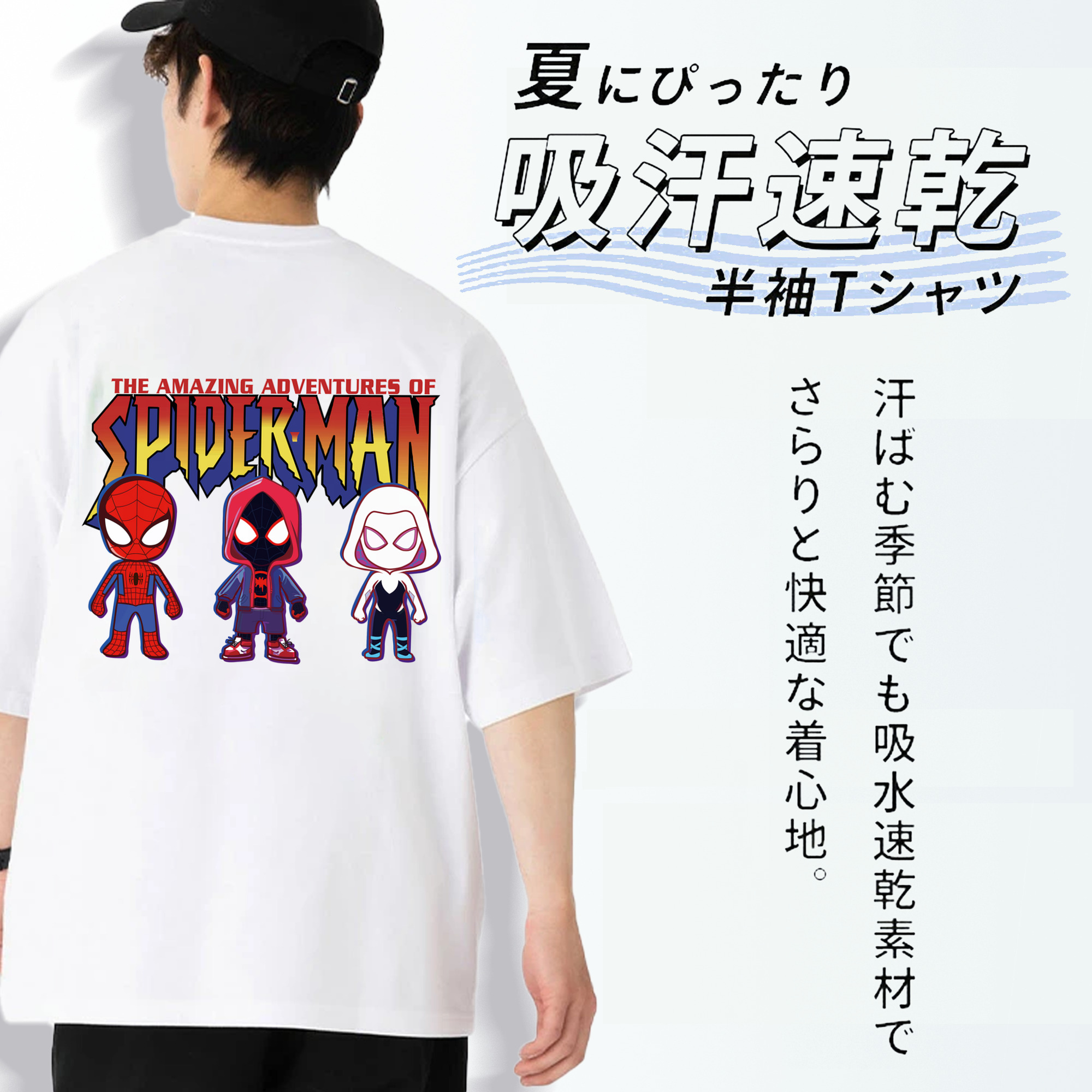 Spider Man スパイダーマン 綿100％半袖Tシャツ（背面プリント）