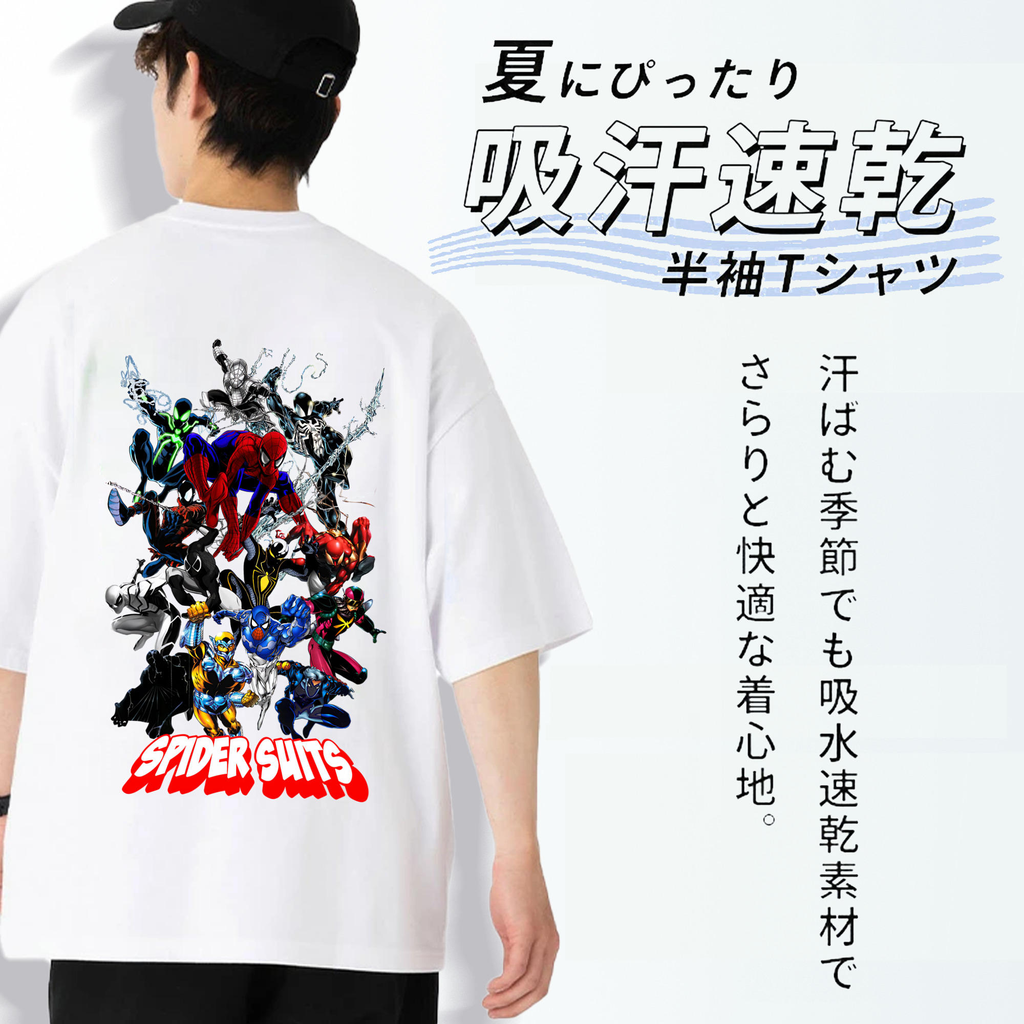 Spider Man スパイダーマン 綿100％半袖Tシャツ（背面プリント）