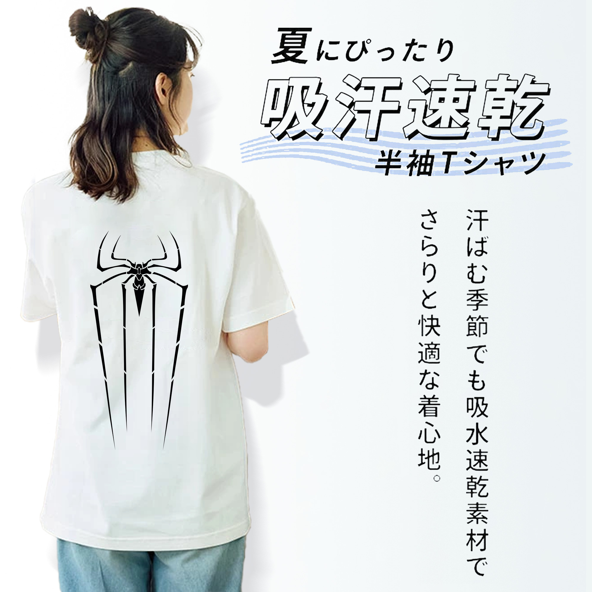 Spider Man スパイダーマン 綿100％半袖Tシャツ（背面プリント）