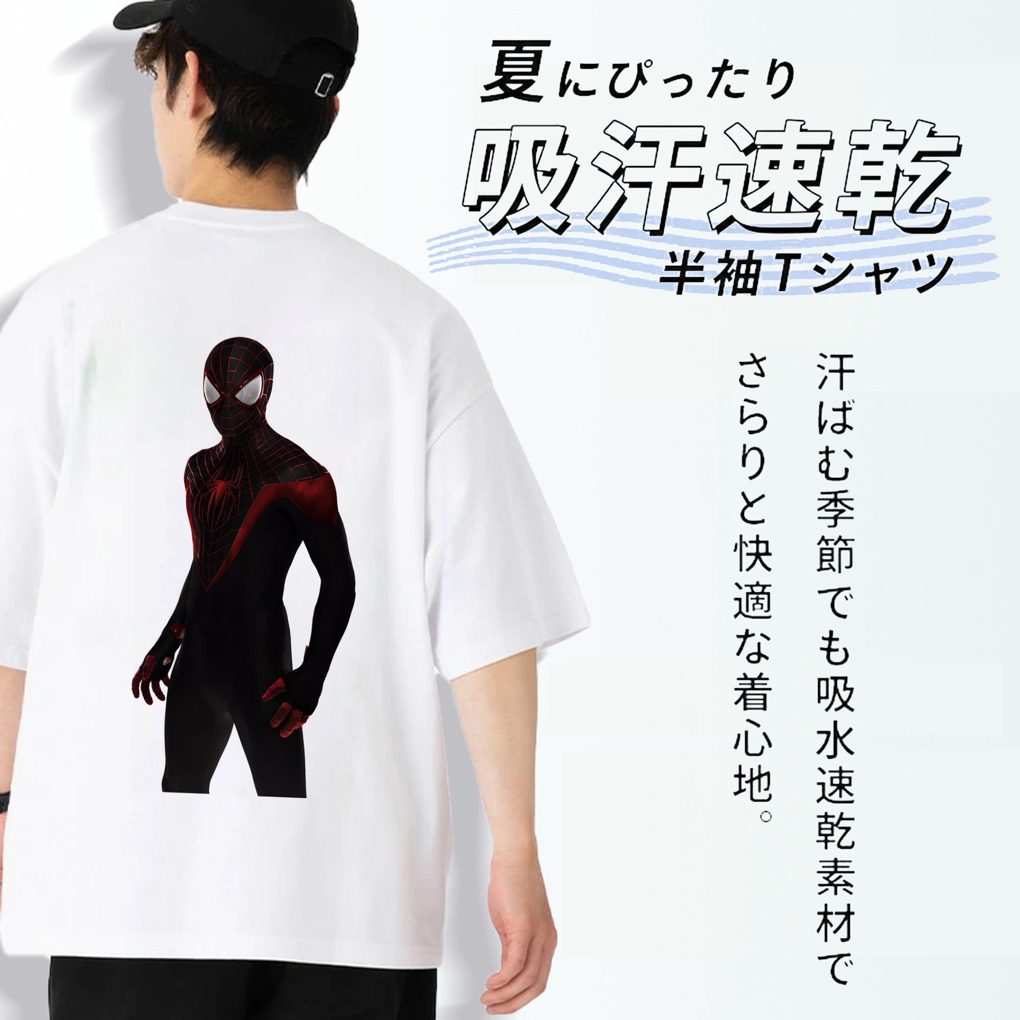 Spider Man スパイダーマン 綿100％半袖Tシャツ（背面プリント）