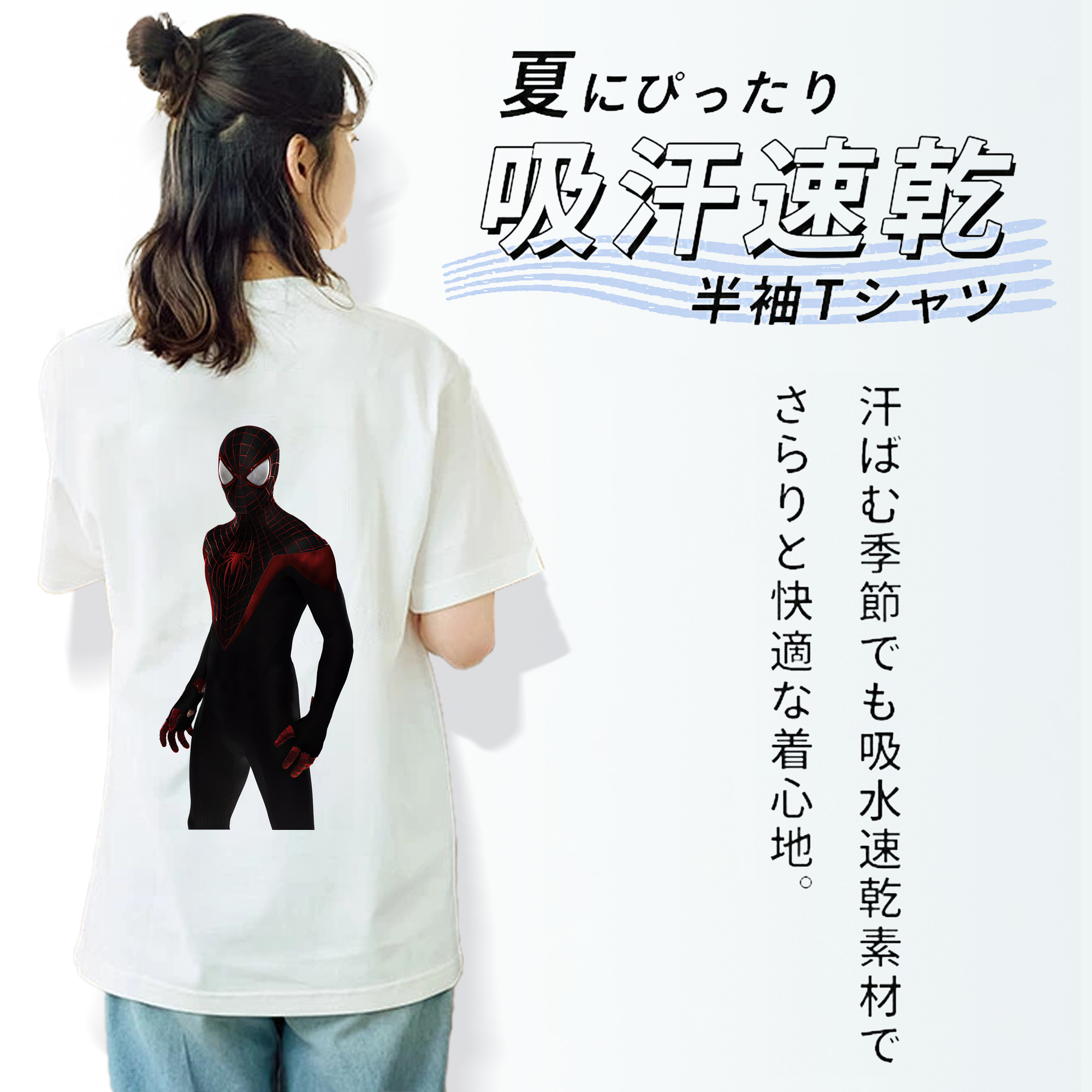 Spider Man スパイダーマン 綿100％半袖Tシャツ（背面プリント）
