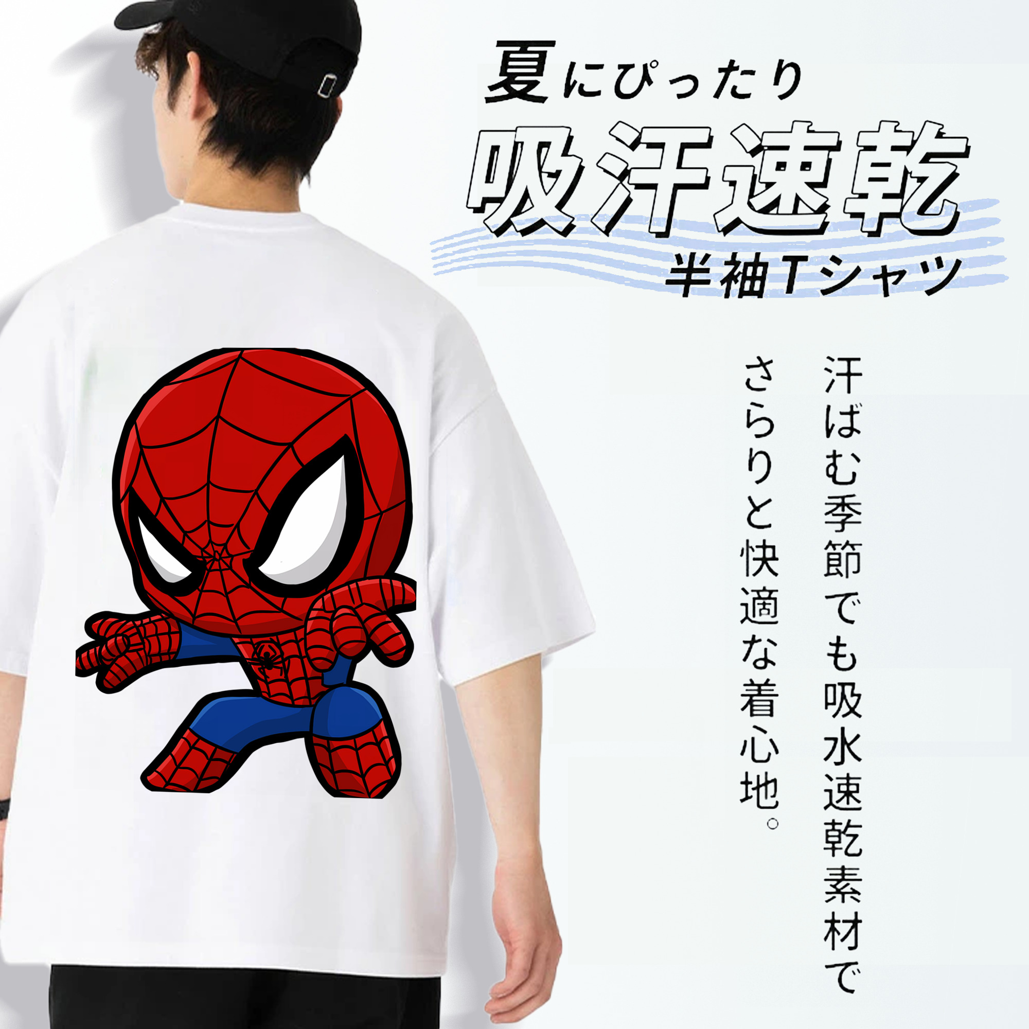 Spider Man スパイダーマン 綿100％半袖Tシャツ（背面プリント）