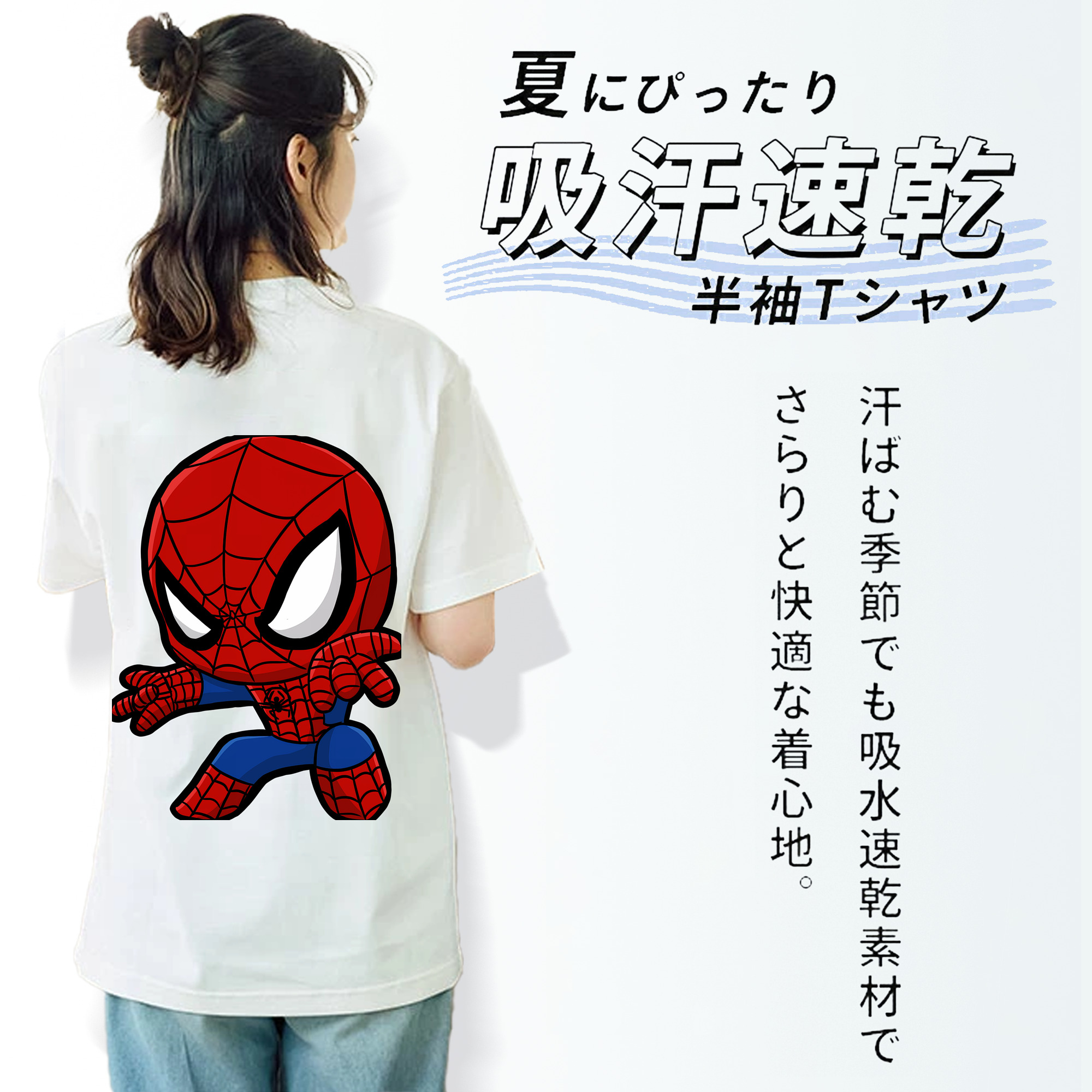 Spider Man スパイダーマン 綿100％半袖Tシャツ（背面プリント）