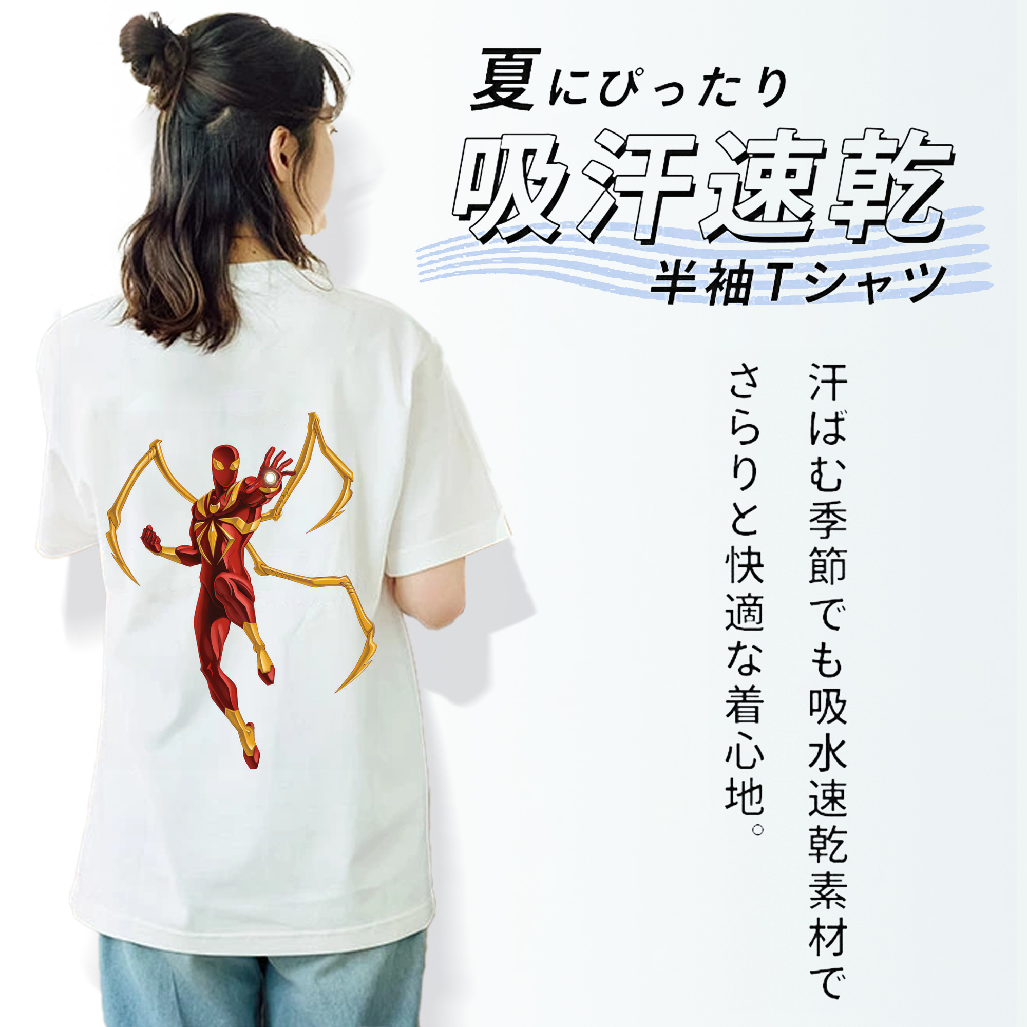 Spider Man スパイダーマン 綿100％半袖Tシャツ（背面プリント）