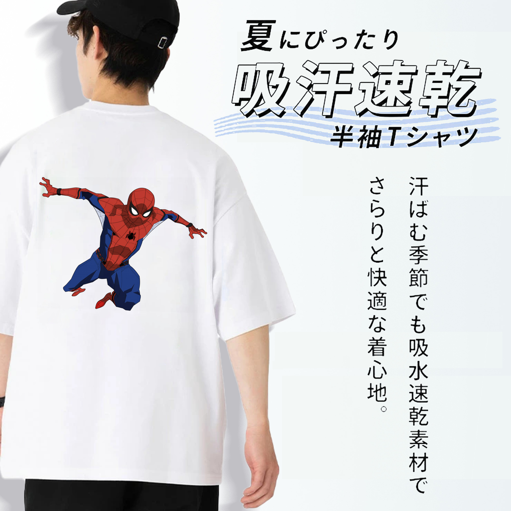 Spider Man スパイダーマン 綿100％半袖Tシャツ（背面プリント）