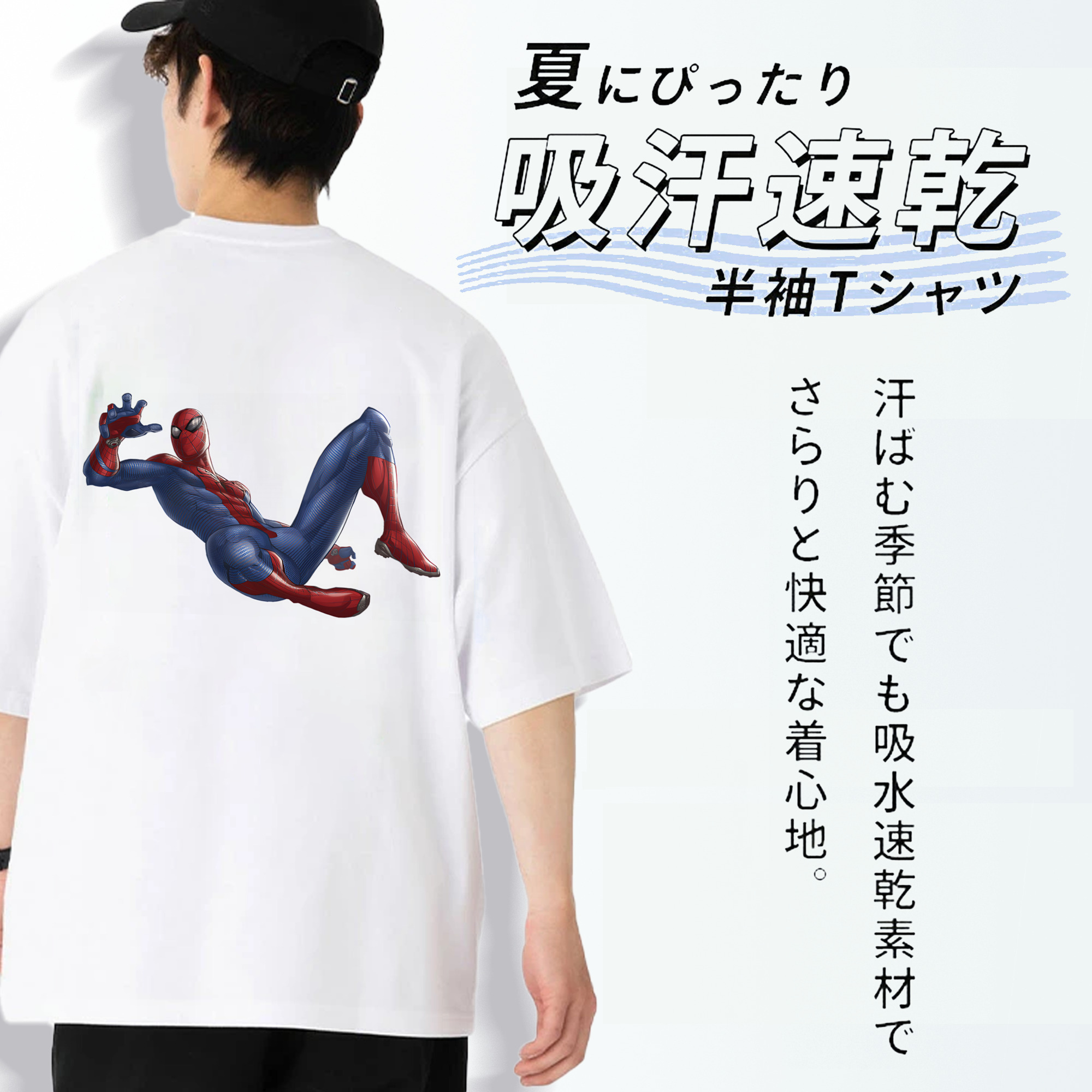 Spider Man スパイダーマン 綿100％半袖Tシャツ（背面プリント）