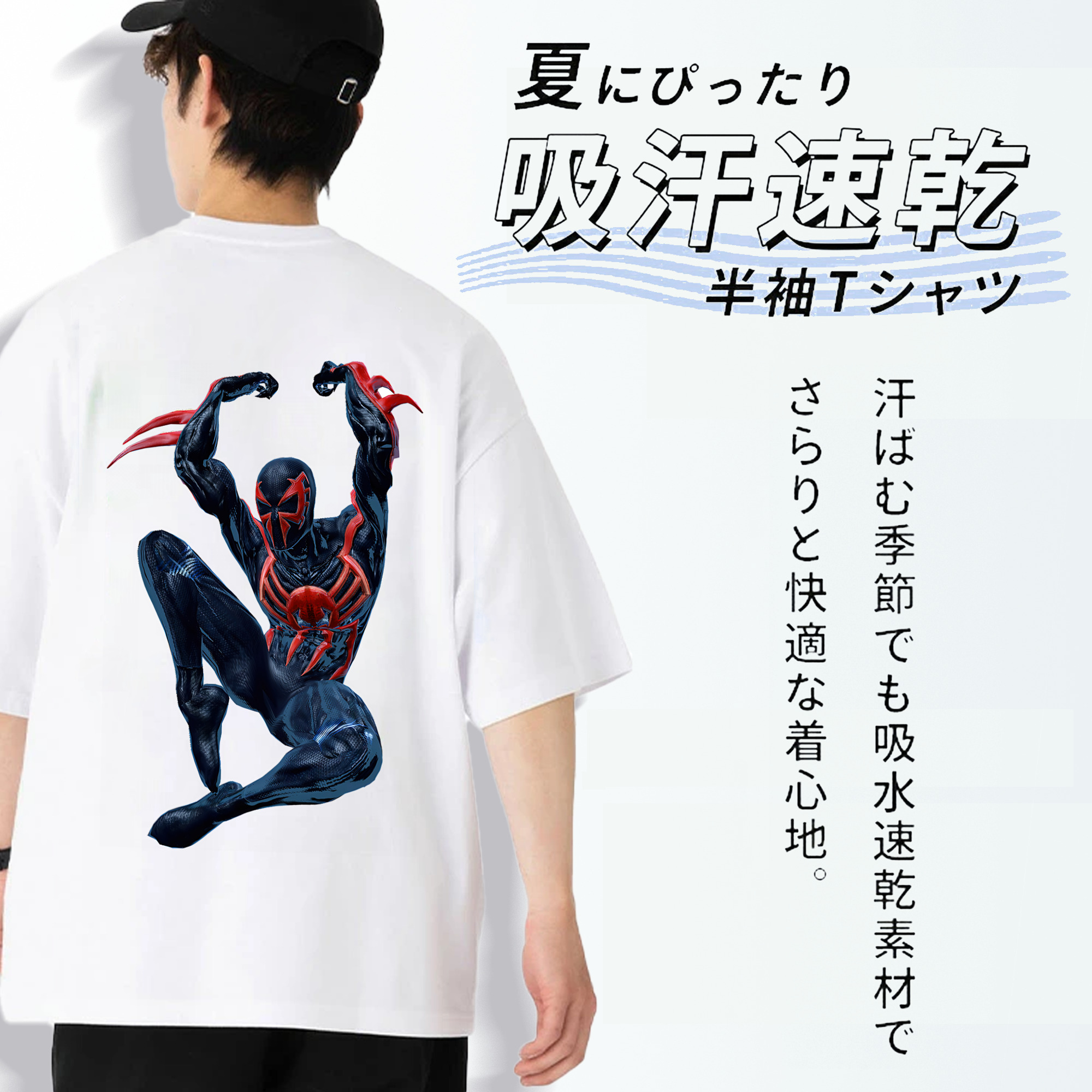 Spider Man スパイダーマン 綿100％半袖Tシャツ（背面プリント）