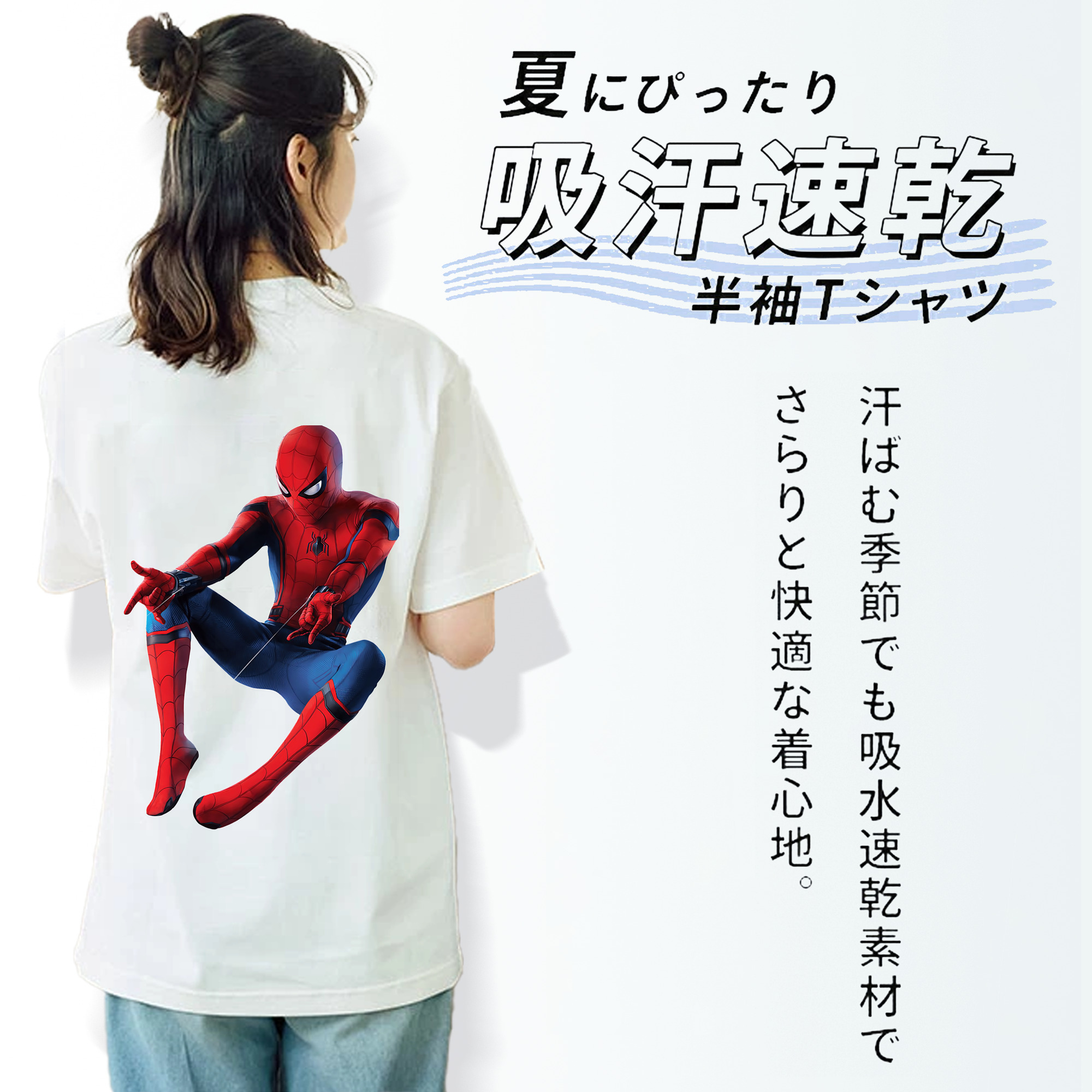 Spider Man スパイダーマン 綿100％半袖Tシャツ（背面プリント）