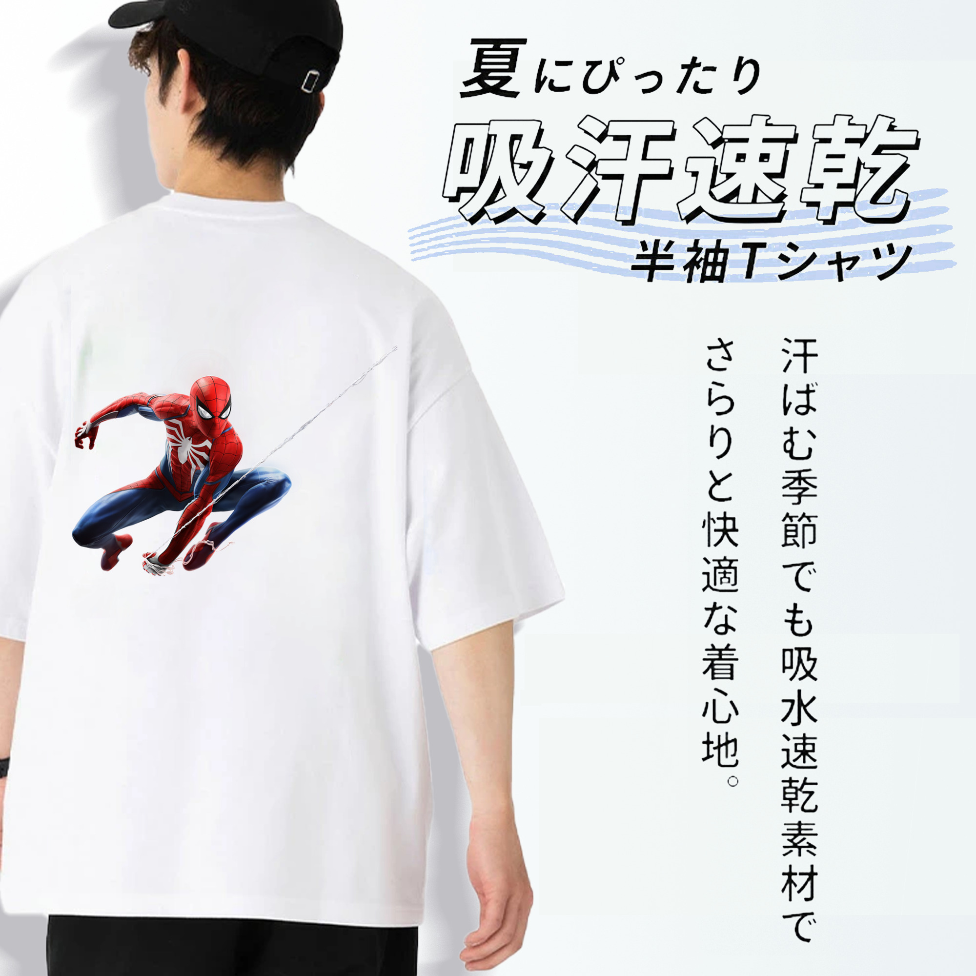 Spider Man スパイダーマン 綿100％半袖Tシャツ（背面プリント）