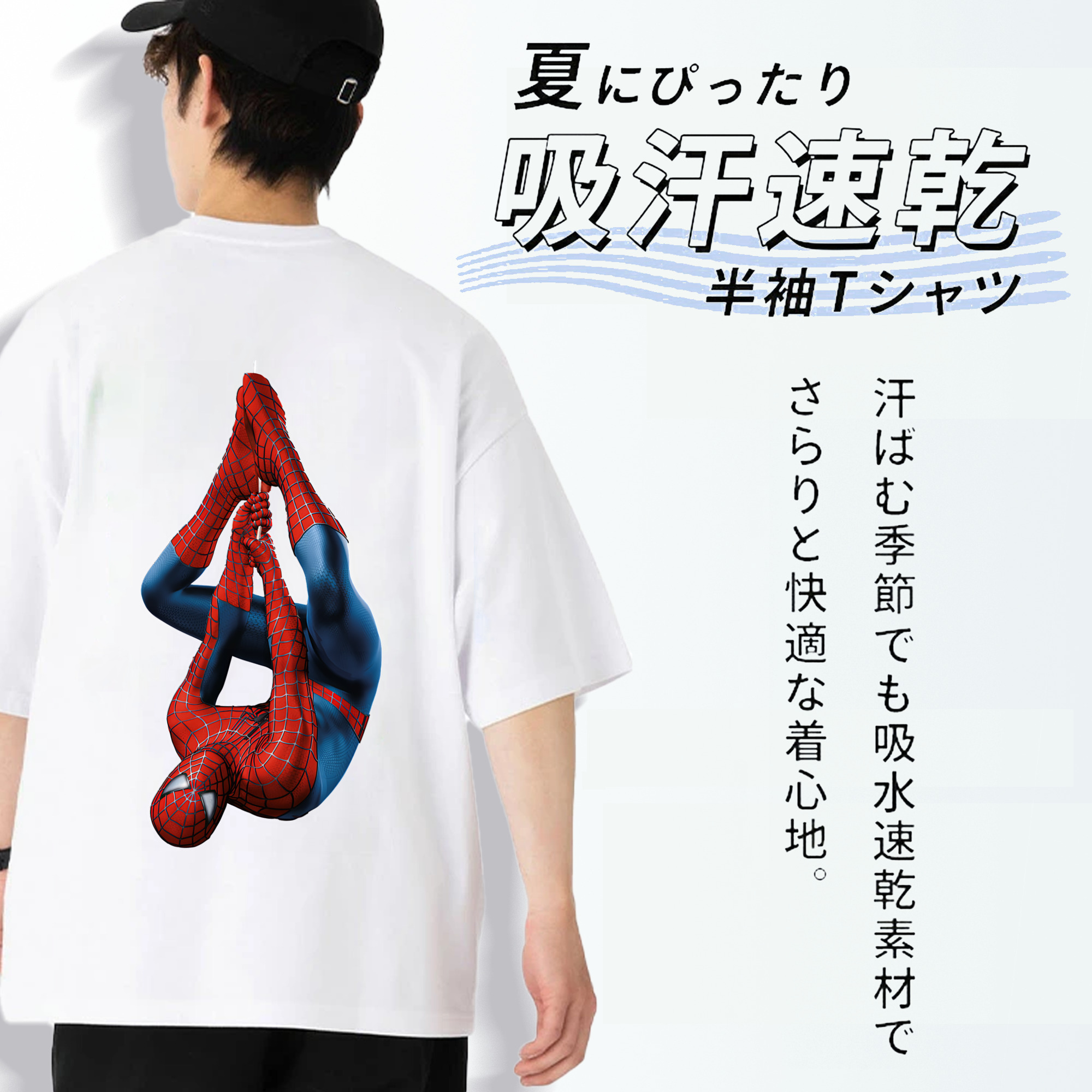 Spider Man スパイダーマン 綿100％半袖Tシャツ（背面プリント）
