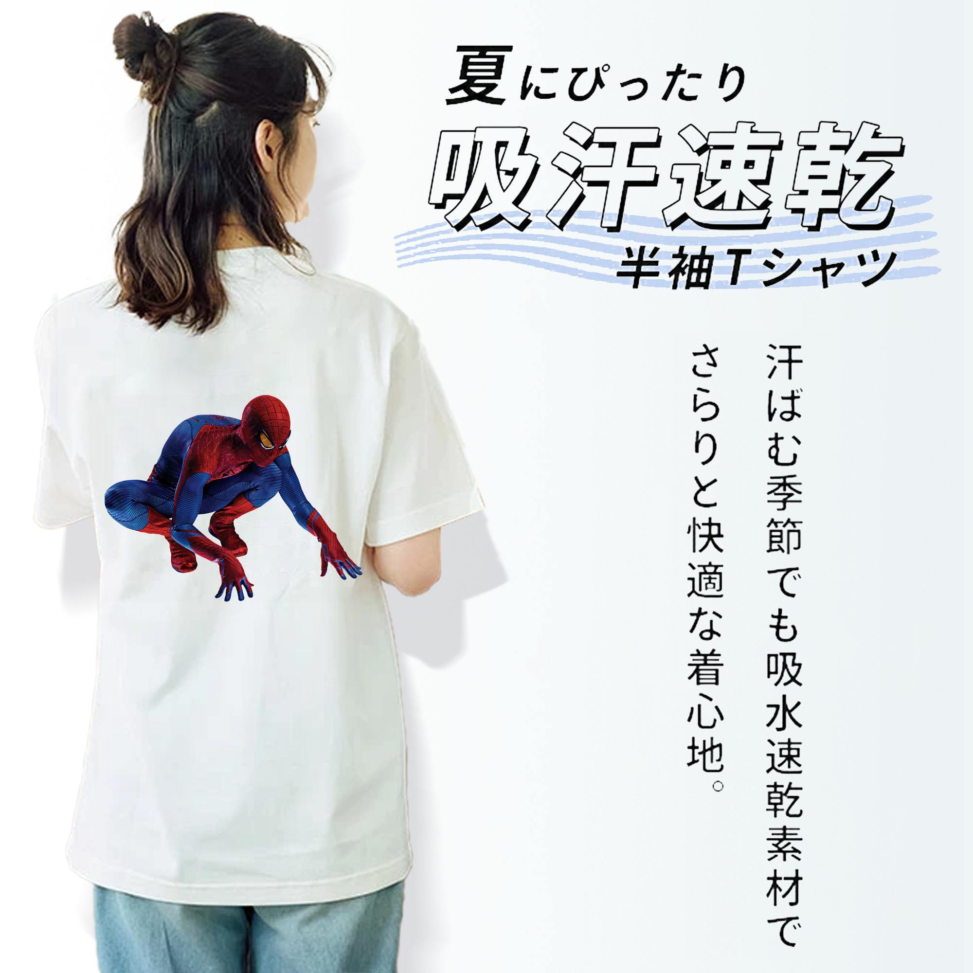 Spider Man スパイダーマン 綿100％半袖Tシャツ（背面プリント）