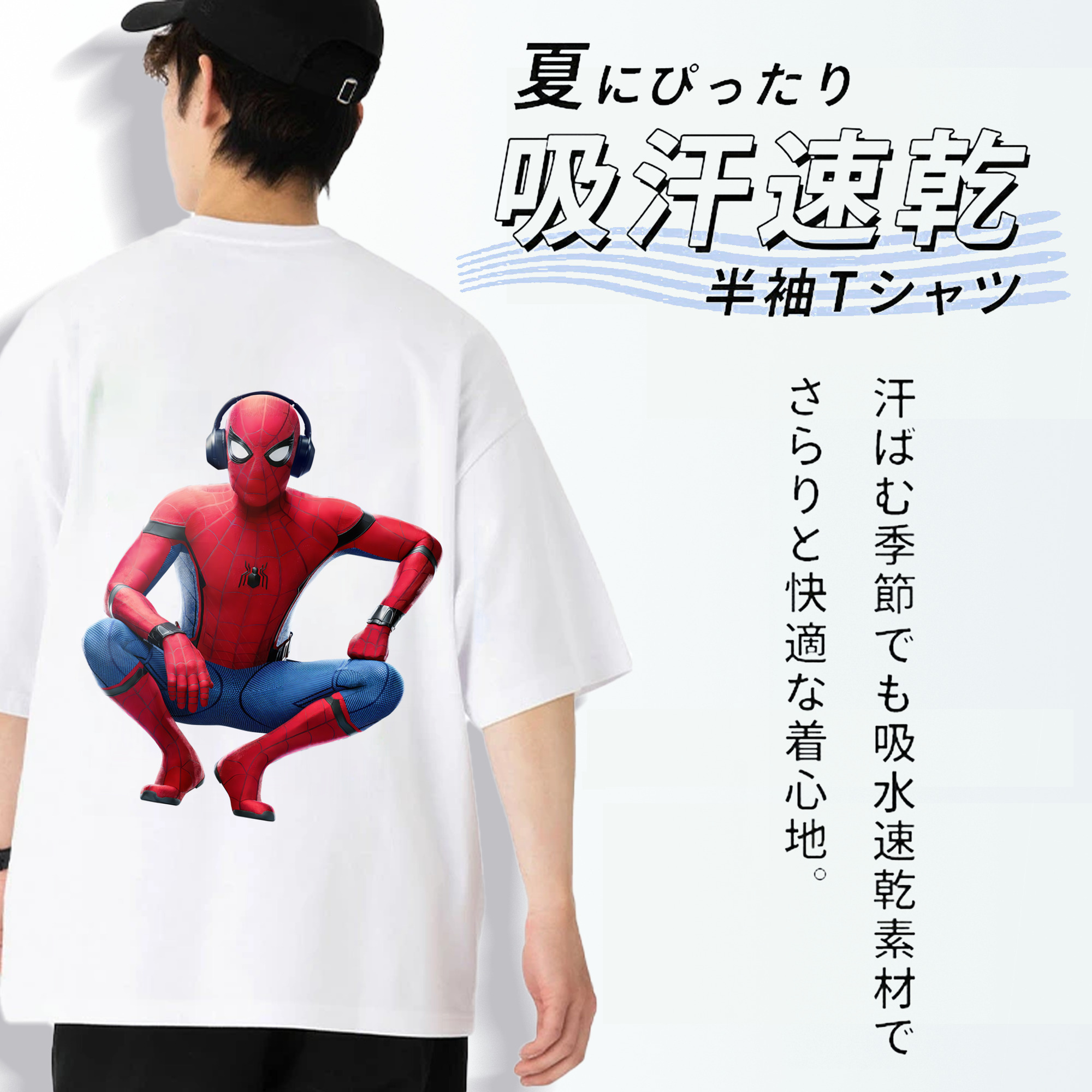 Spider Man スパイダーマン 綿100％半袖Tシャツ（背面プリント）