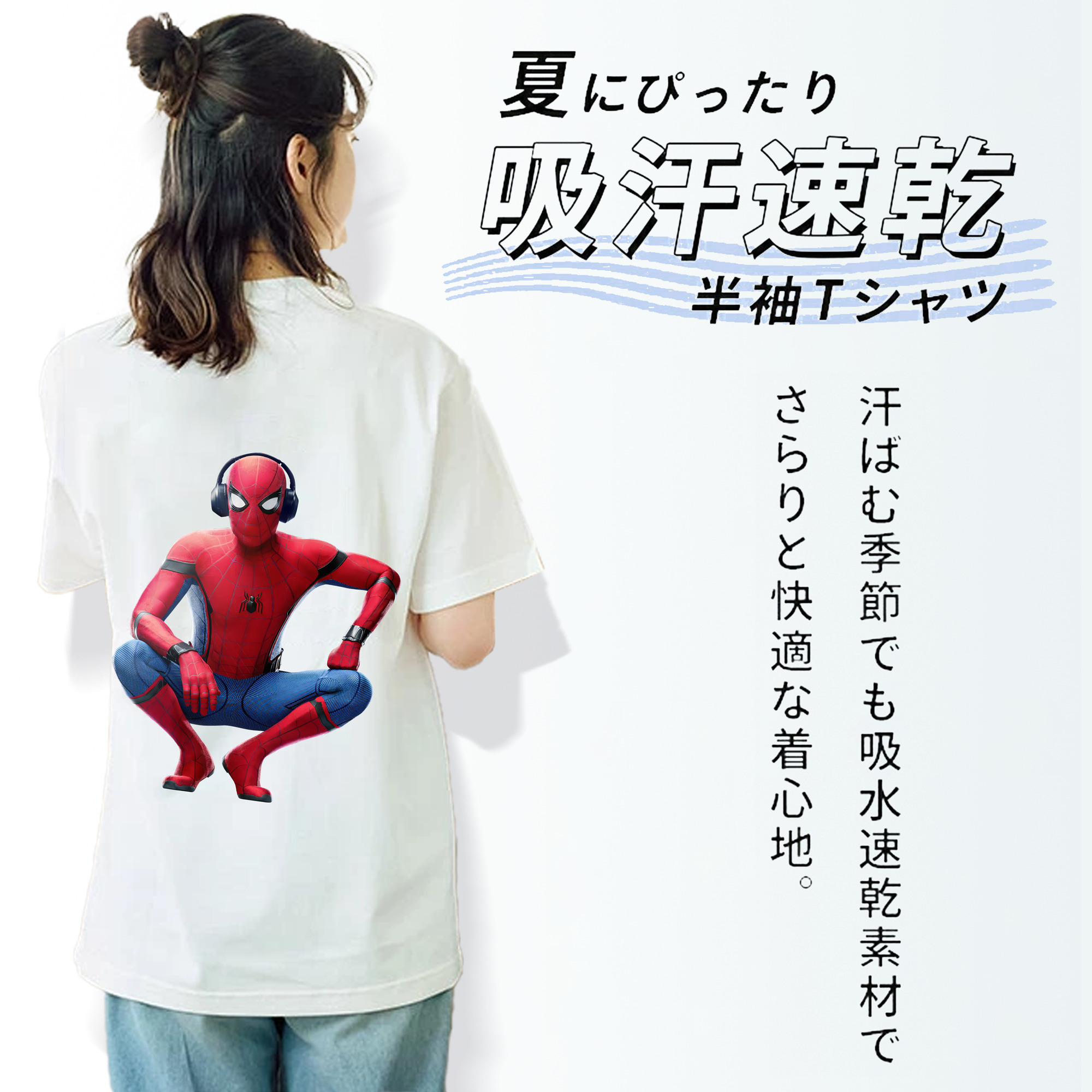 Spider Man スパイダーマン 綿100％半袖Tシャツ（背面プリント）