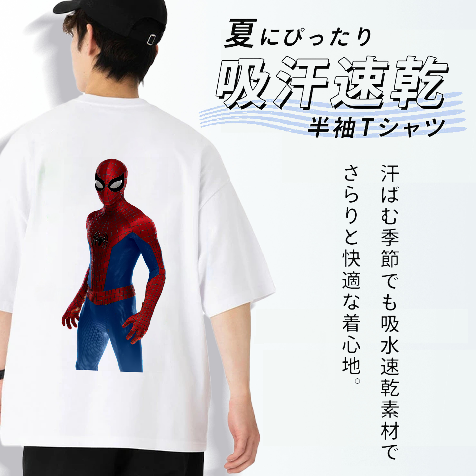 Spider Man スパイダーマン 綿100％半袖Tシャツ（背面プリント）