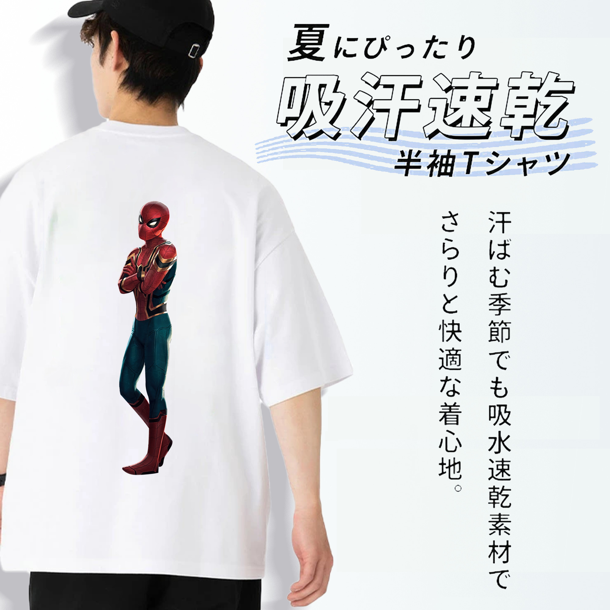 Spider Man スパイダーマン 綿100％半袖Tシャツ（背面プリント）