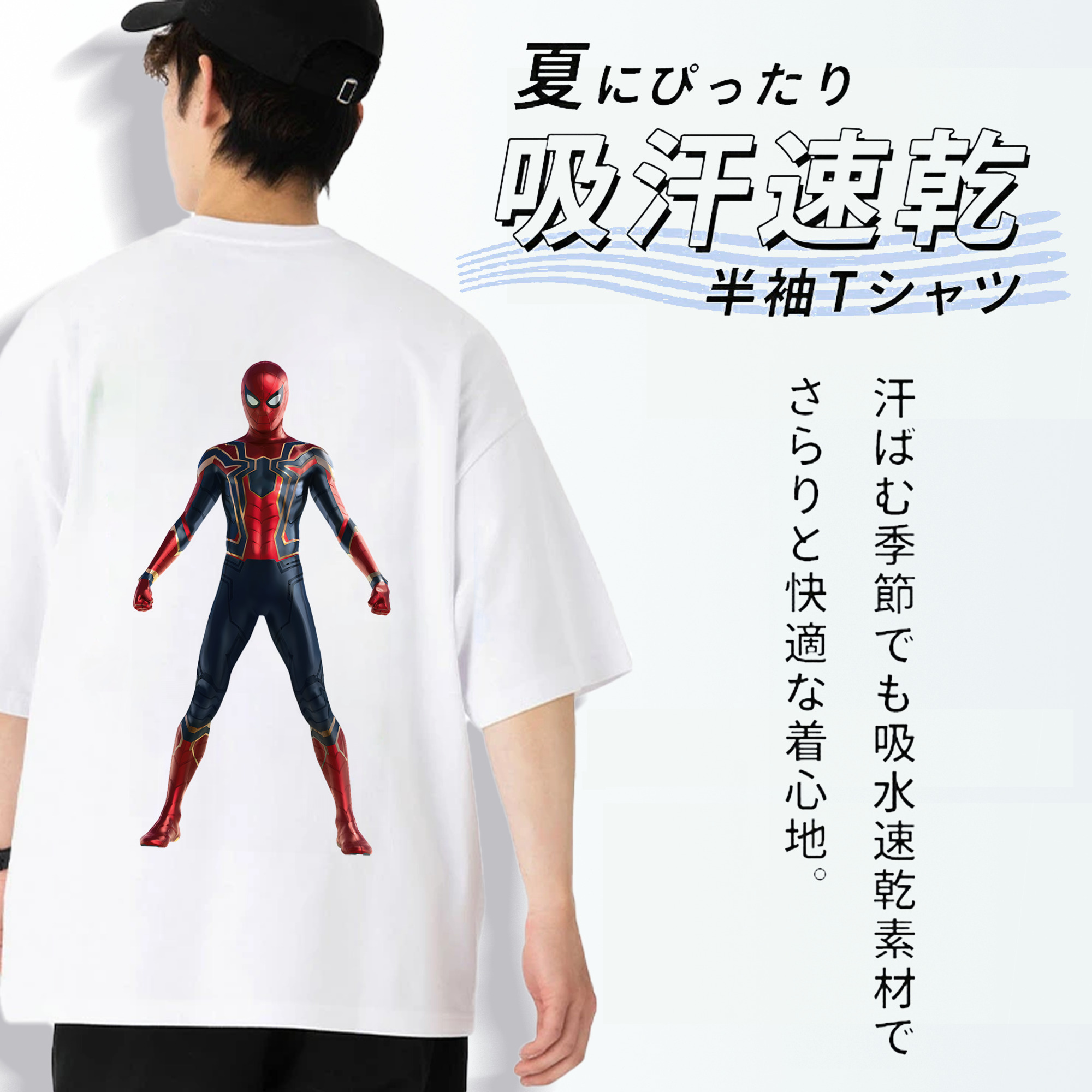 Spider Man スパイダーマン 綿100％半袖Tシャツ（背面プリント）