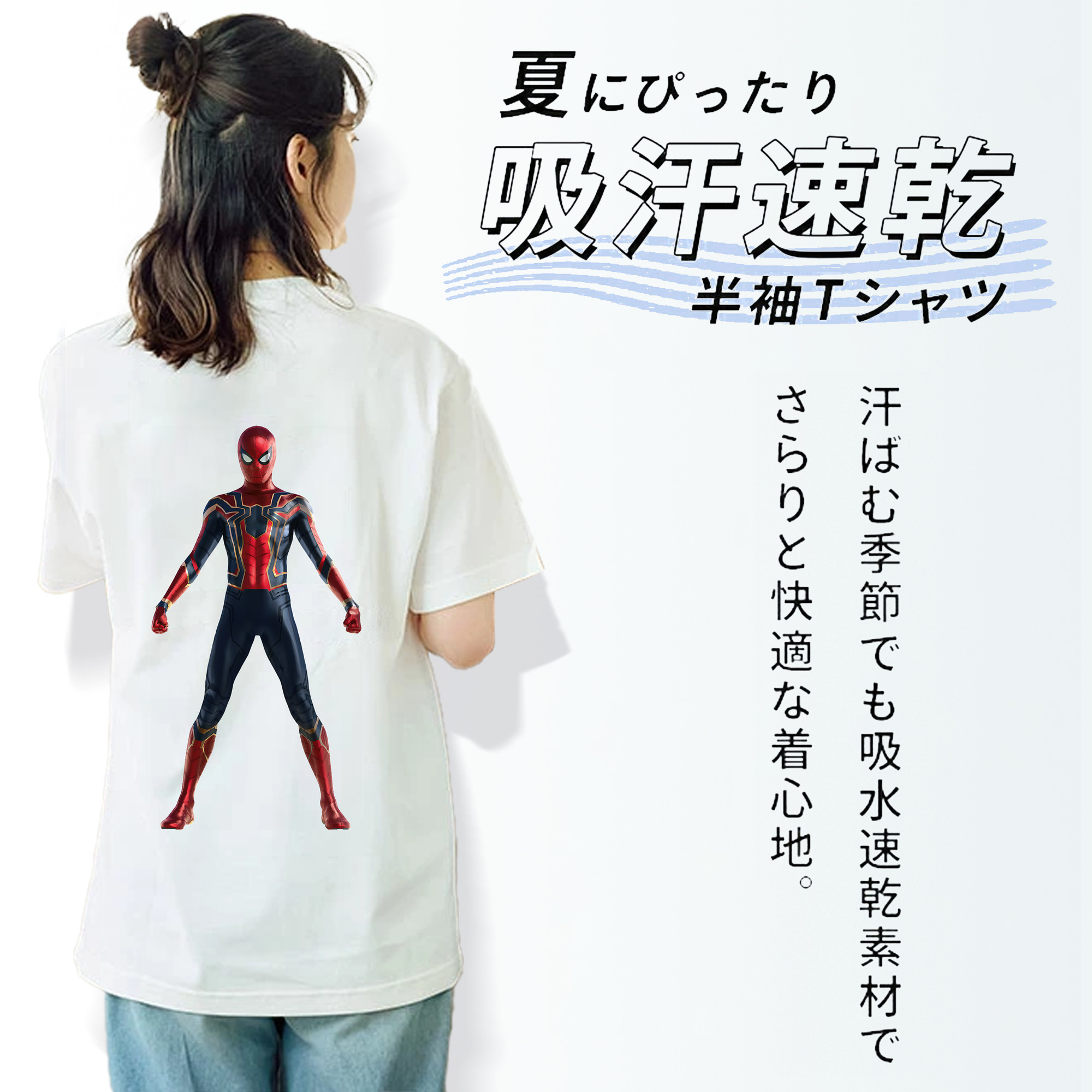 Spider Man スパイダーマン 綿100％半袖Tシャツ（背面プリント）
