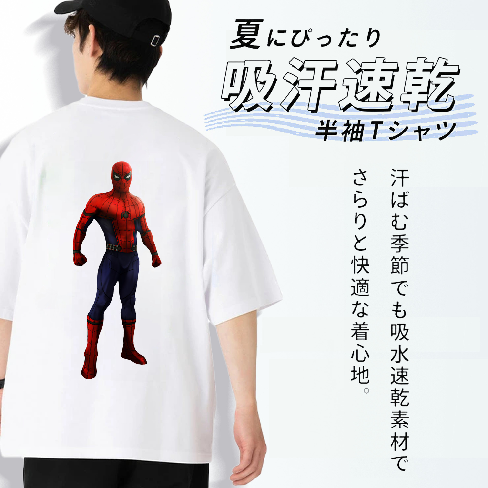 Spider Man スパイダーマン 綿100％半袖Tシャツ（背面プリント）