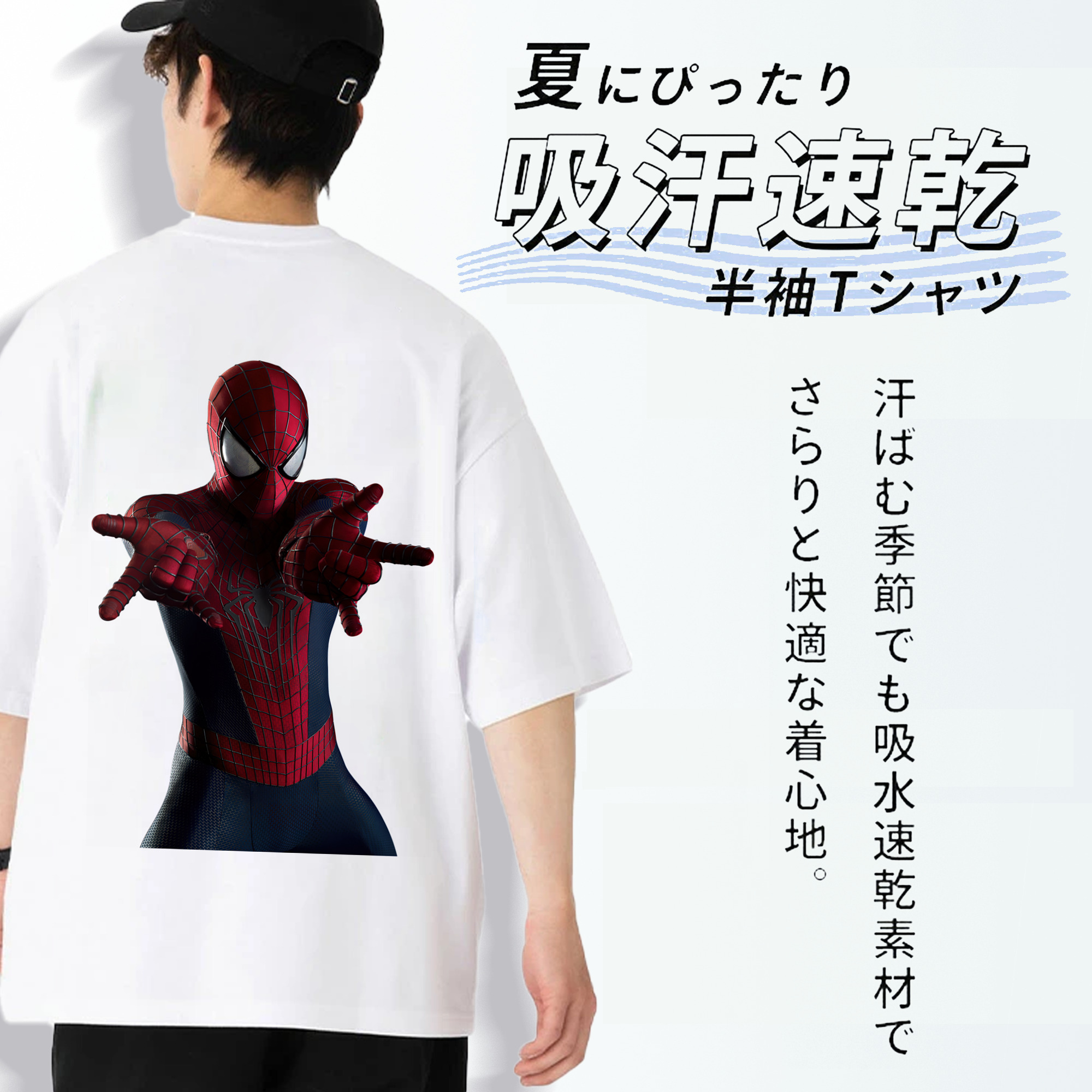 Spider Man スパイダーマン 綿100％半袖Tシャツ（背面プリント）