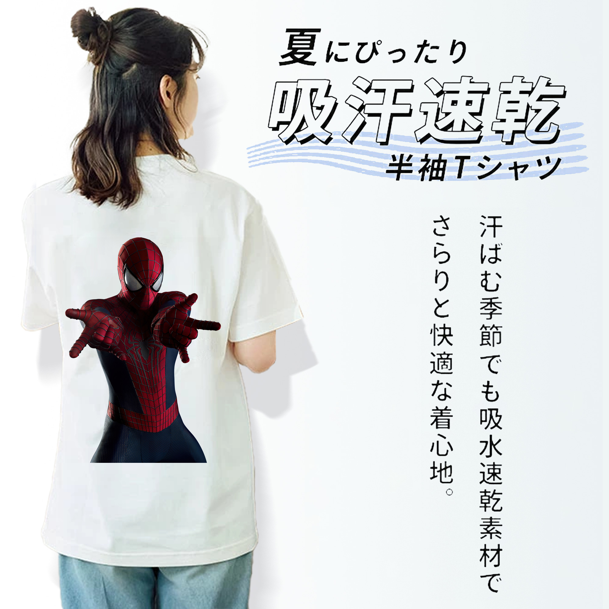 Spider Man スパイダーマン 綿100％半袖Tシャツ（背面プリント）