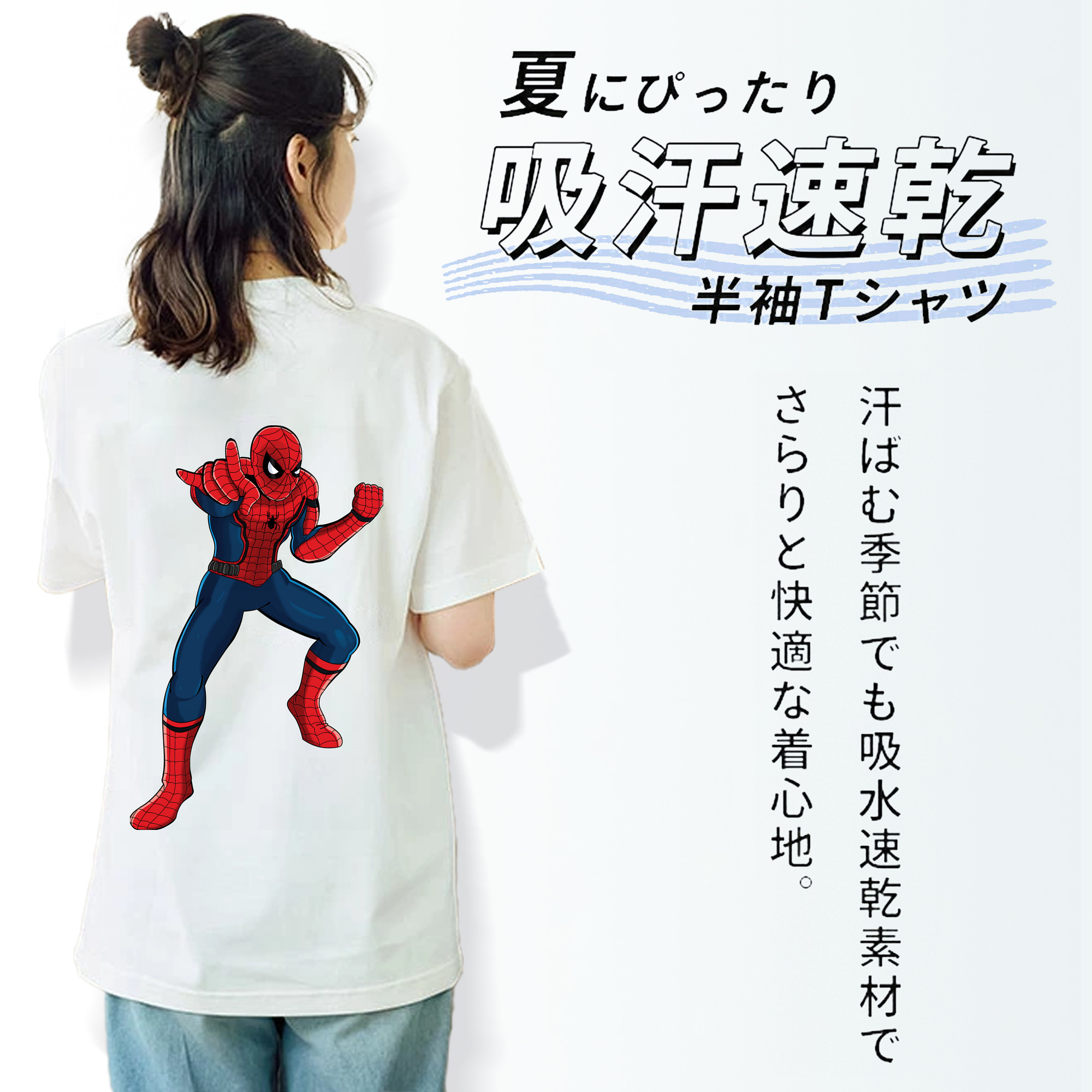 Spider Man スパイダーマン 綿100％半袖Tシャツ（背面プリント）
