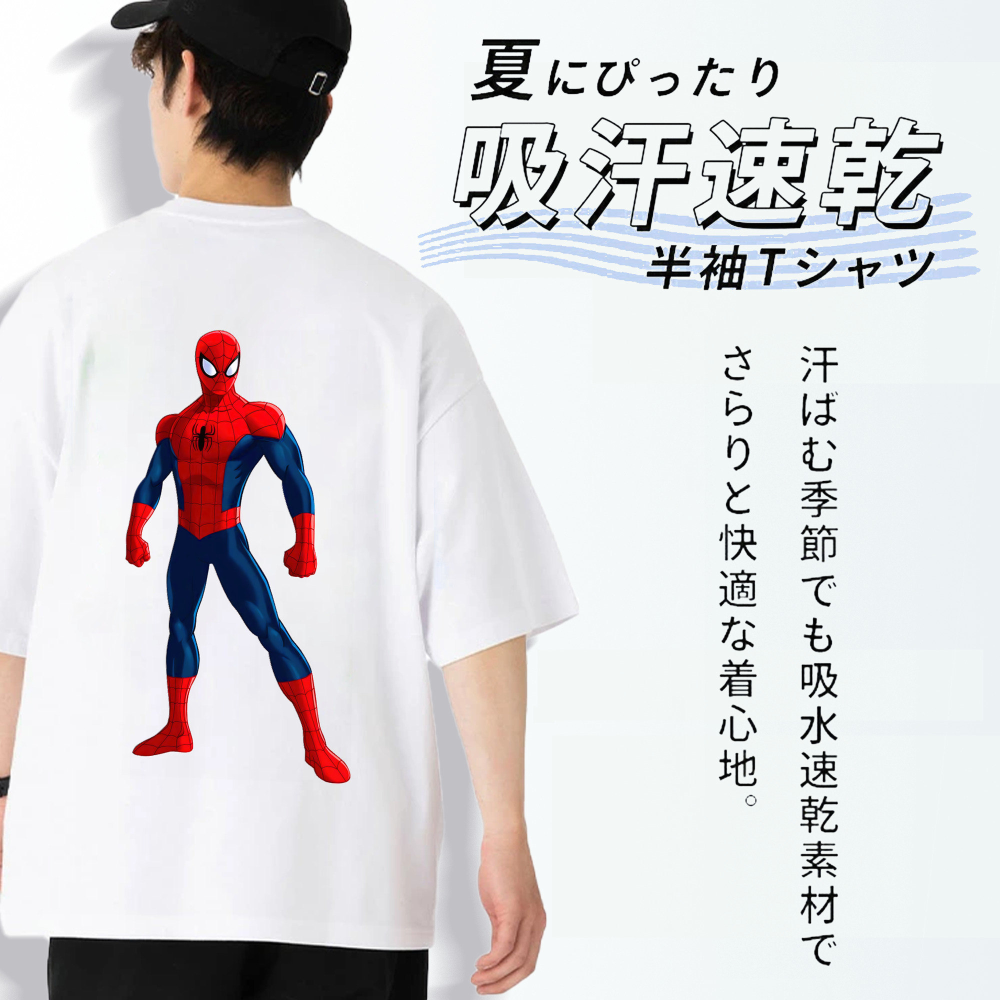 Spider Man スパイダーマン 綿100％半袖Tシャツ（背面プリント）