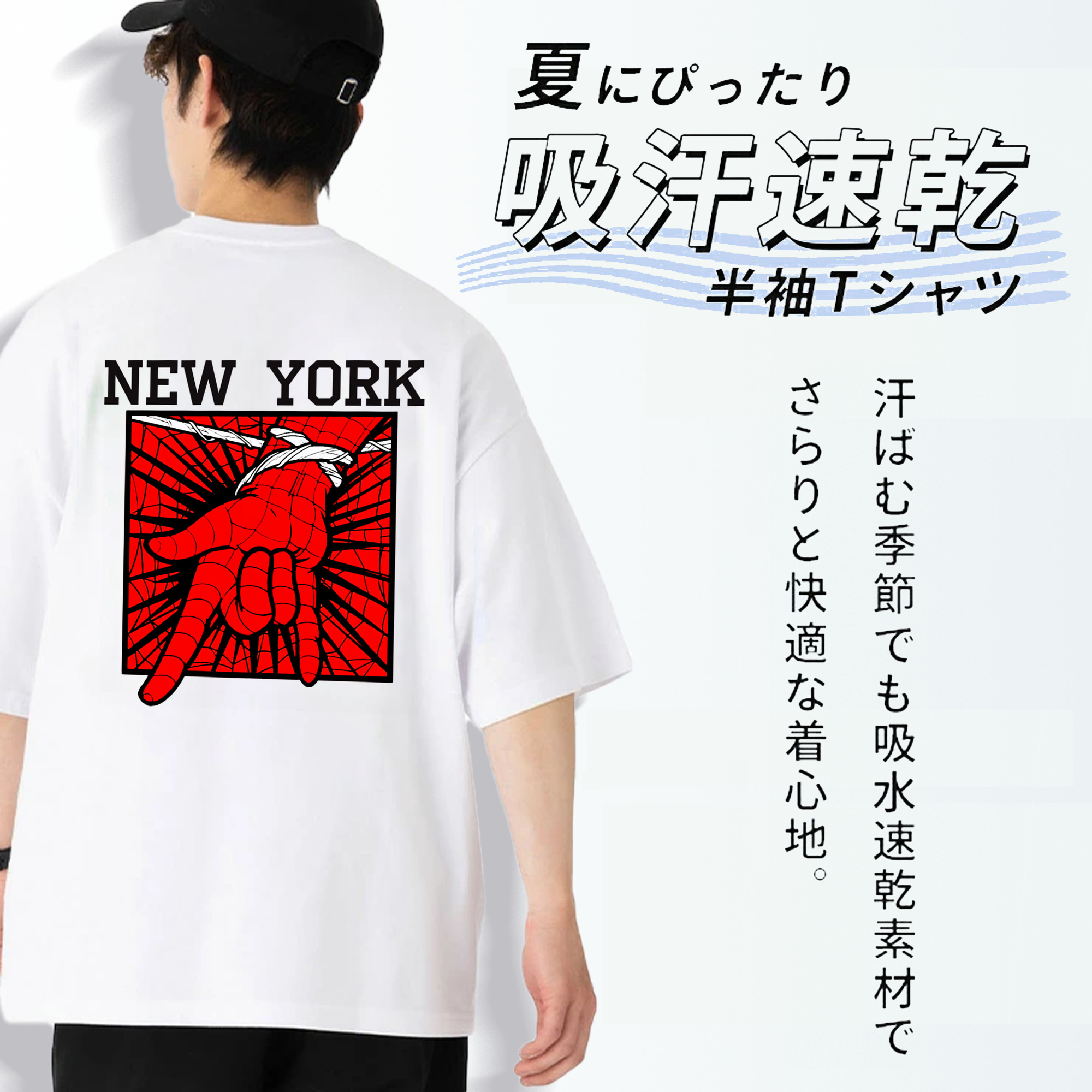 Spider Man スパイダーマン 綿100％半袖Tシャツ（背面プリント）