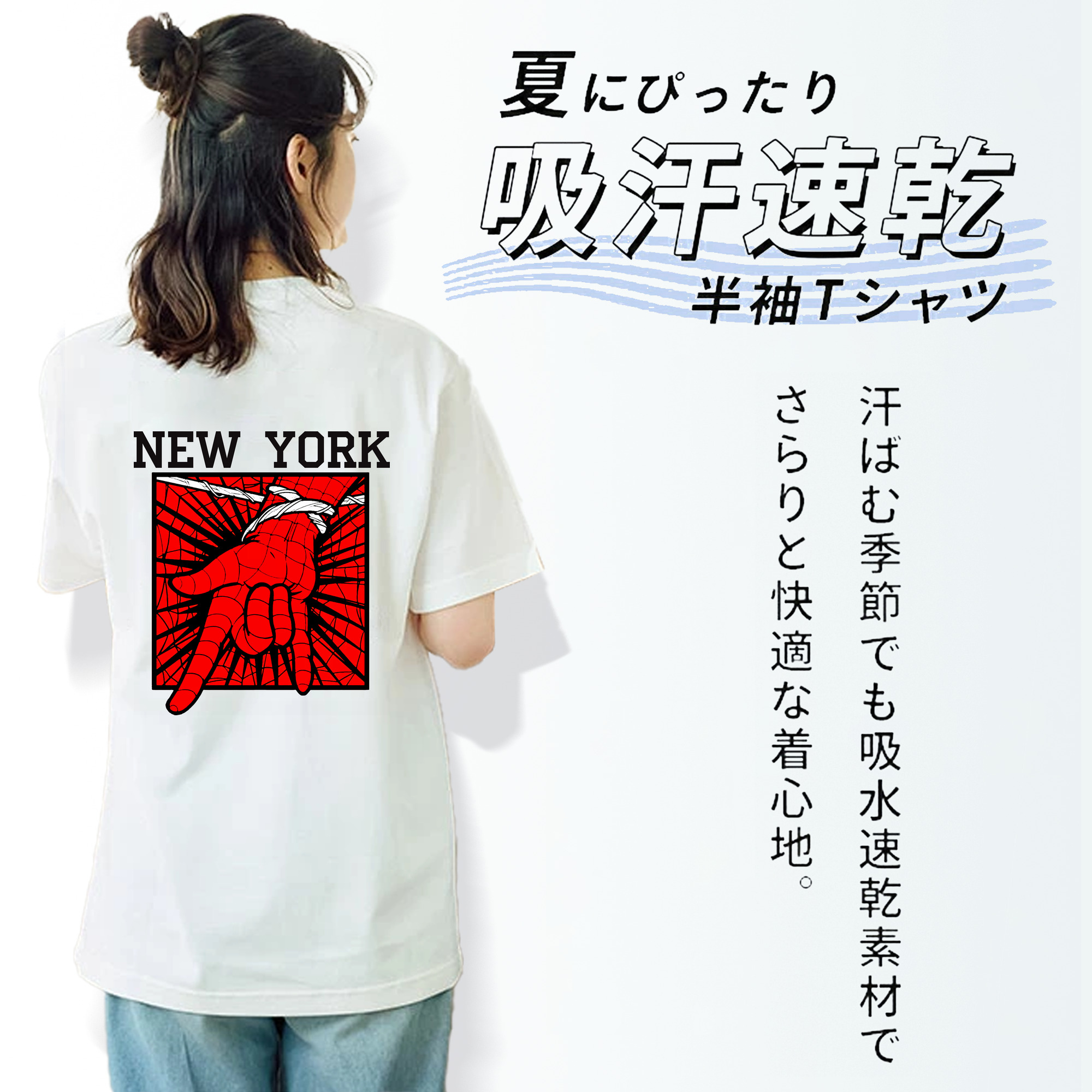 Spider Man スパイダーマン 綿100％半袖Tシャツ（背面プリント）
