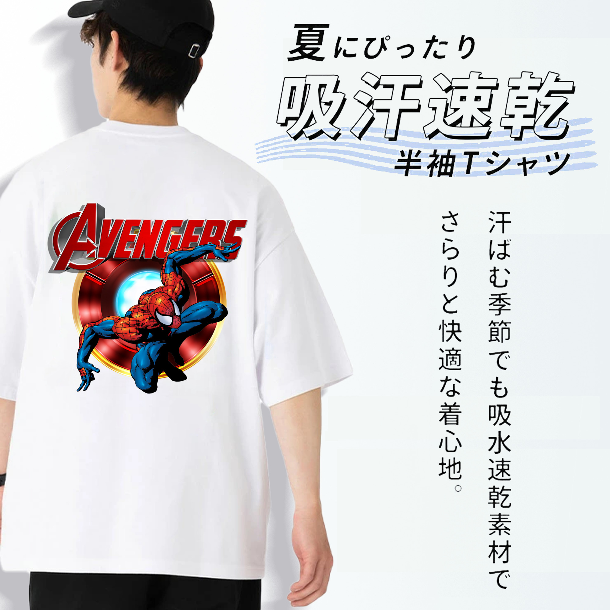 Spider Man スパイダーマン 綿100％半袖Tシャツ（背面プリント）