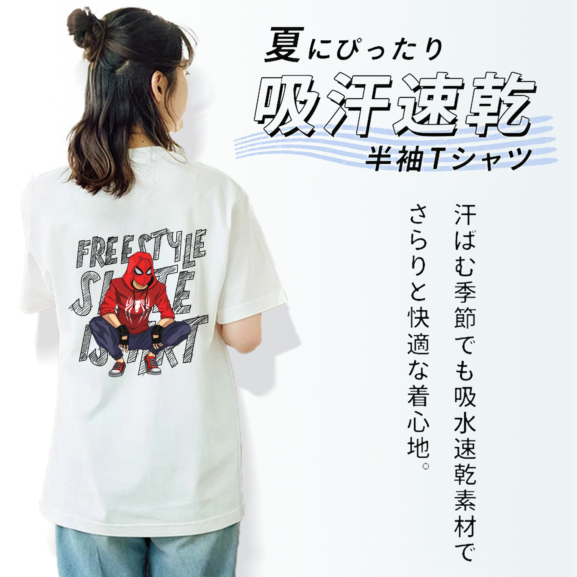Spider Man スパイダーマン 綿100％半袖Tシャツ（背面プリント）