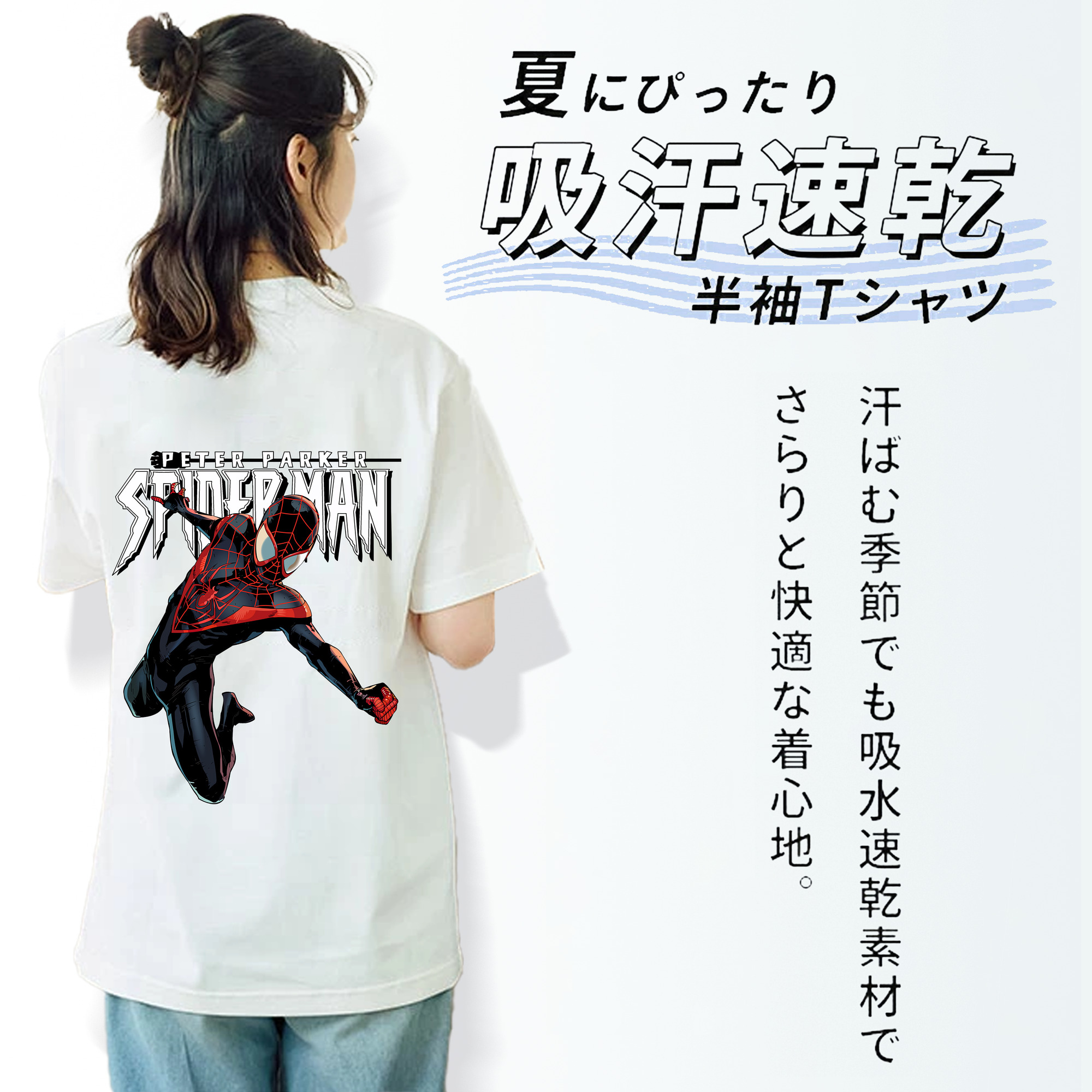 Spider Man スパイダーマン 綿100％半袖Tシャツ（背面プリント）