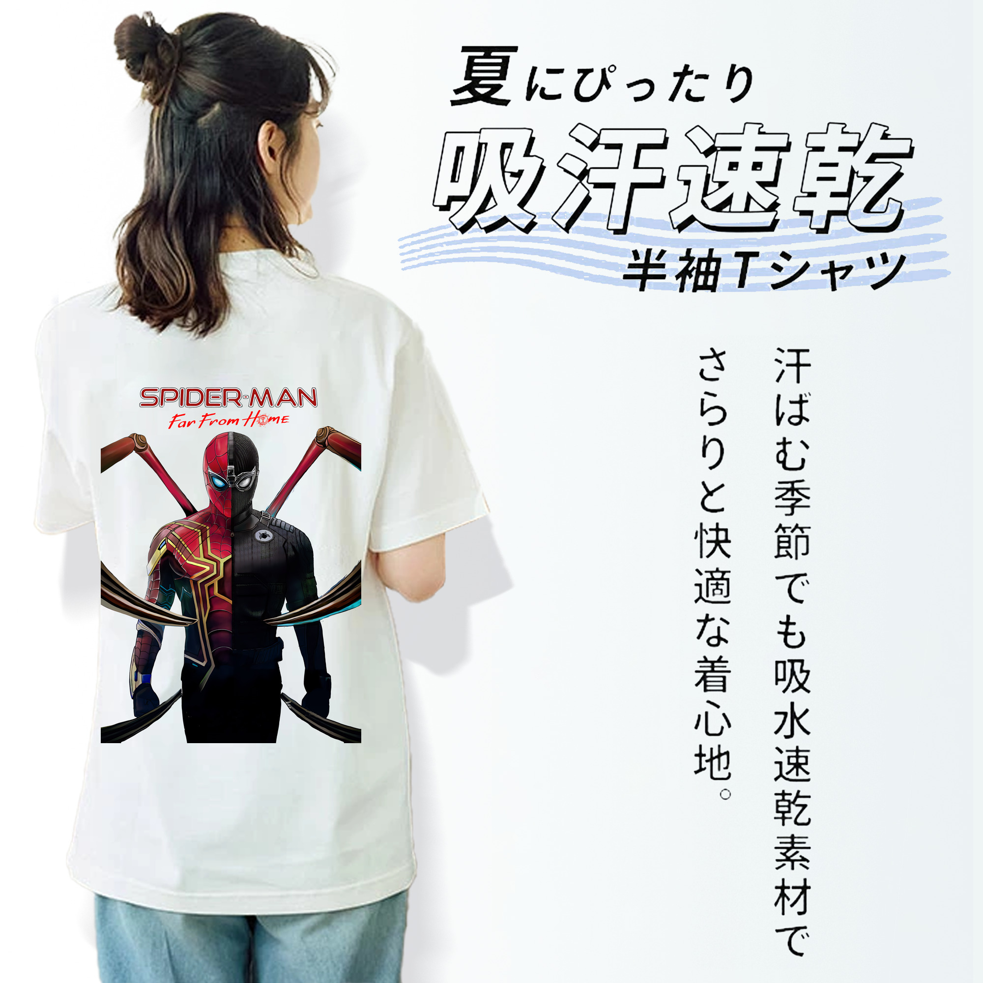 Spider Man スパイダーマン 綿100％半袖Tシャツ（背面プリント）