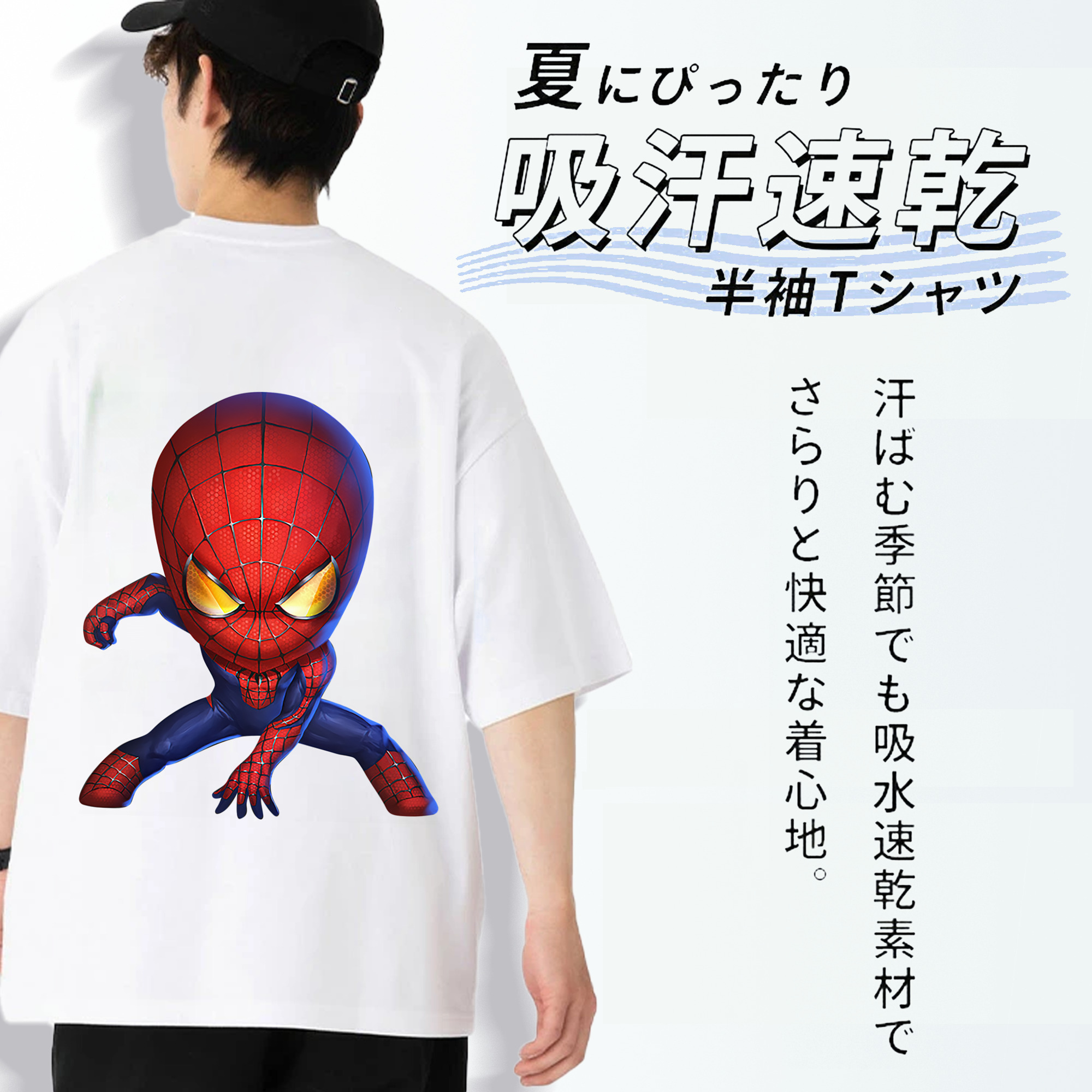 Spider Man スパイダーマン 綿100％半袖Tシャツ（背面プリント）