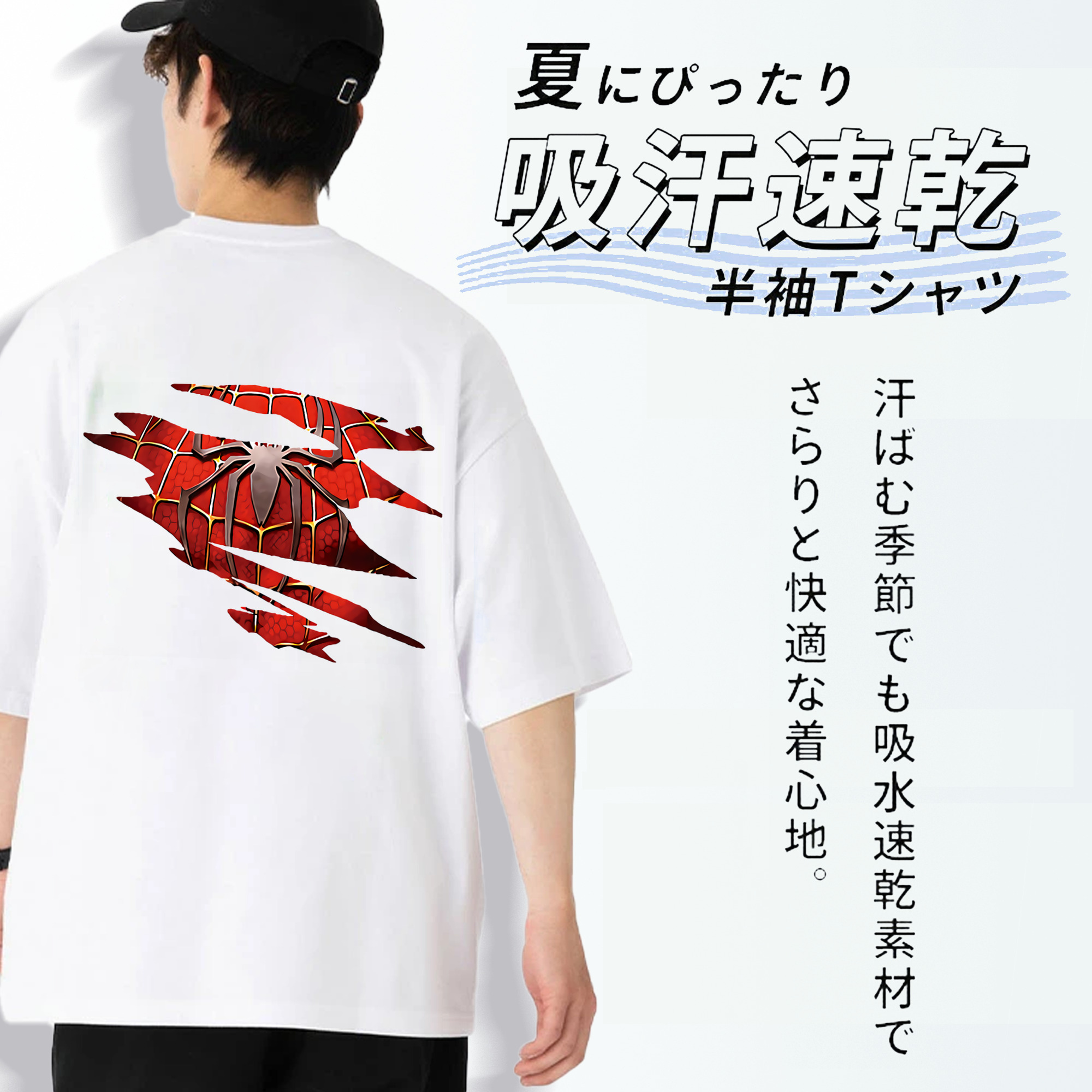 Spider Man スパイダーマン 綿100％半袖Tシャツ（背面プリント）