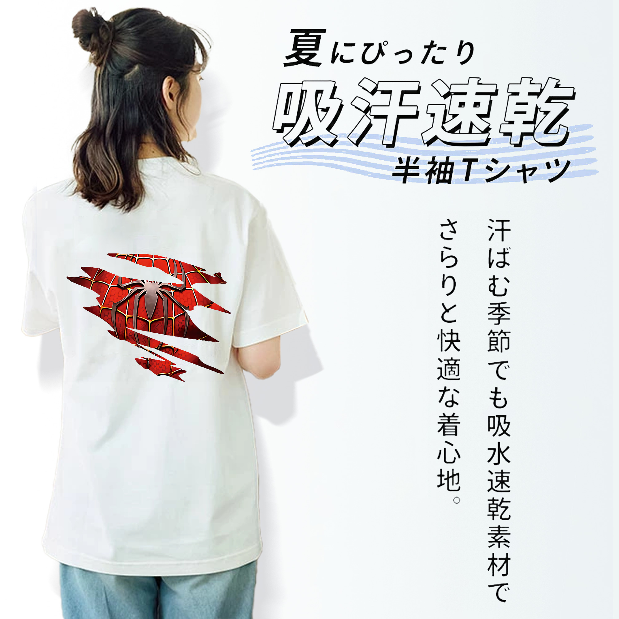 Spider Man スパイダーマン 綿100％半袖Tシャツ（背面プリント）